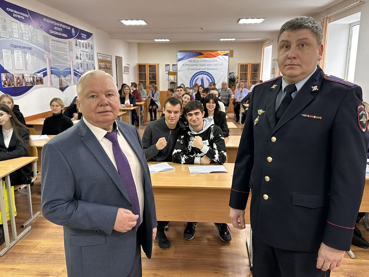 Одинцово, День студента, Полиция,