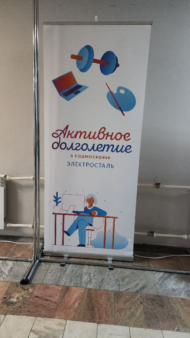 активное долголетие, электросталь, мой город, пенсионер, пенсионеры, студия, изостудия, досуг, культура, живопись, художественная выставка,