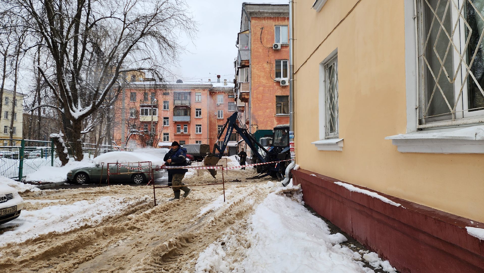 жкх,