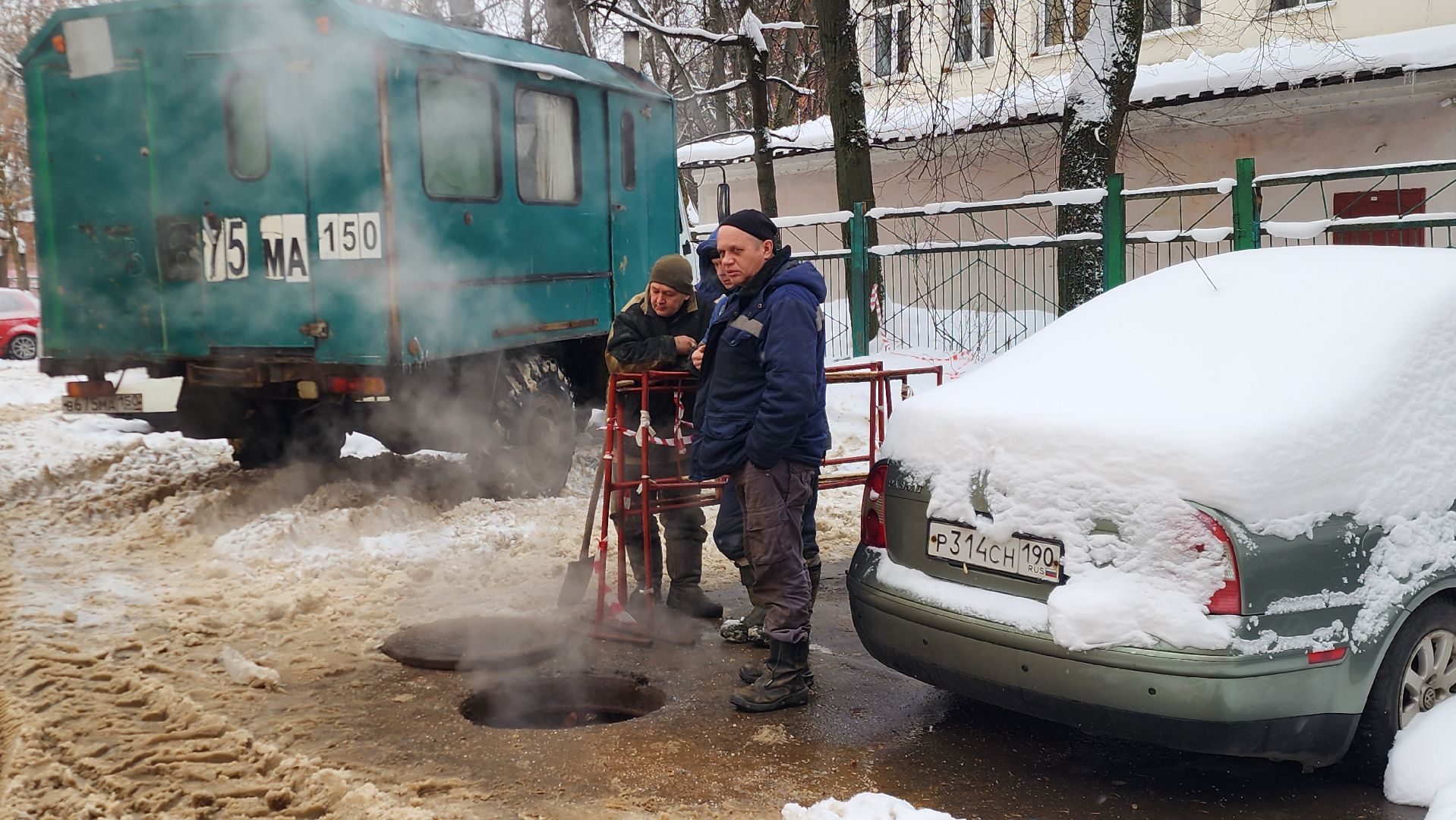 жкх,