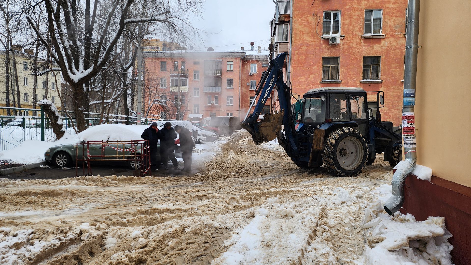 жкх,
