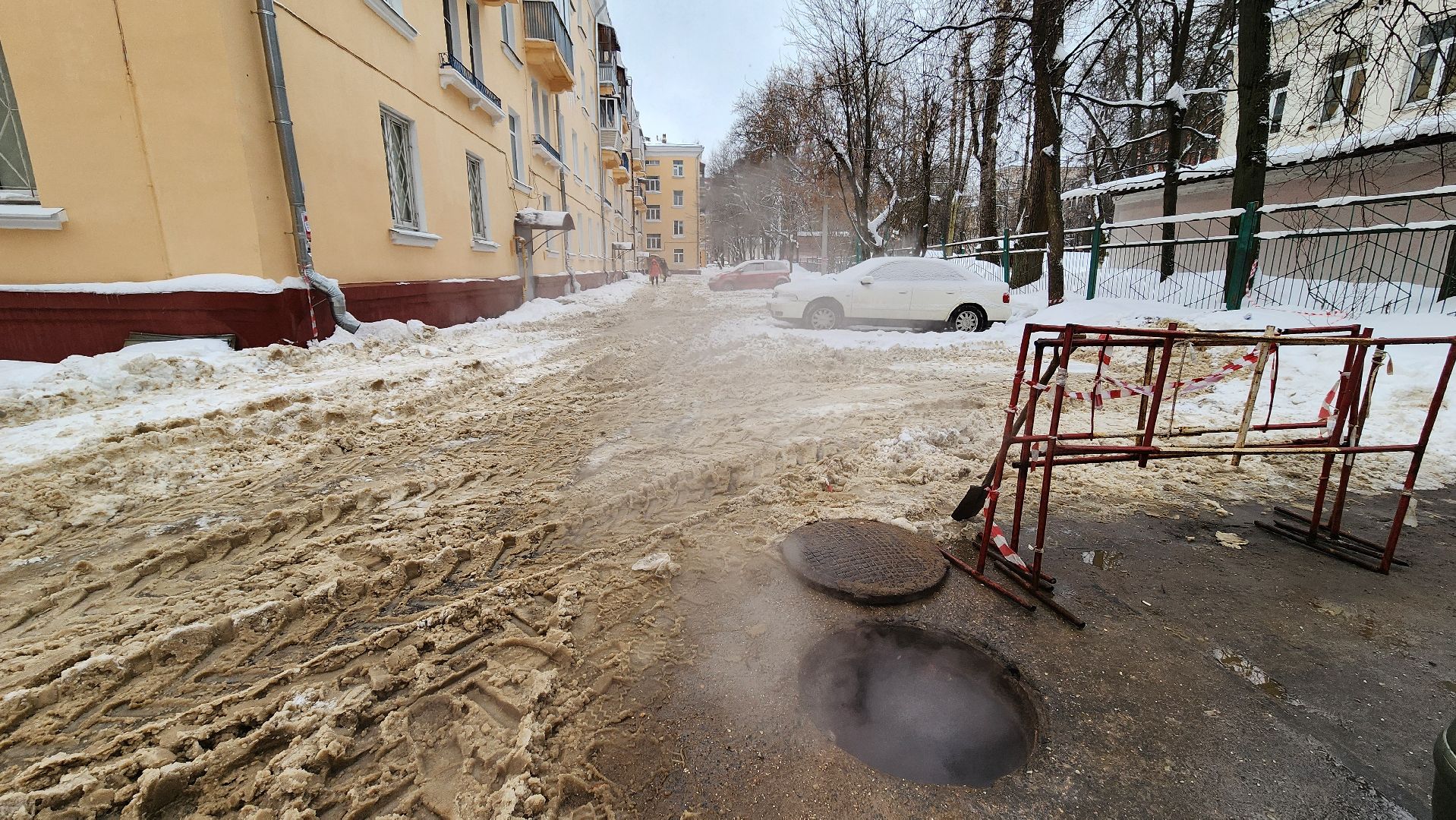 жкх,