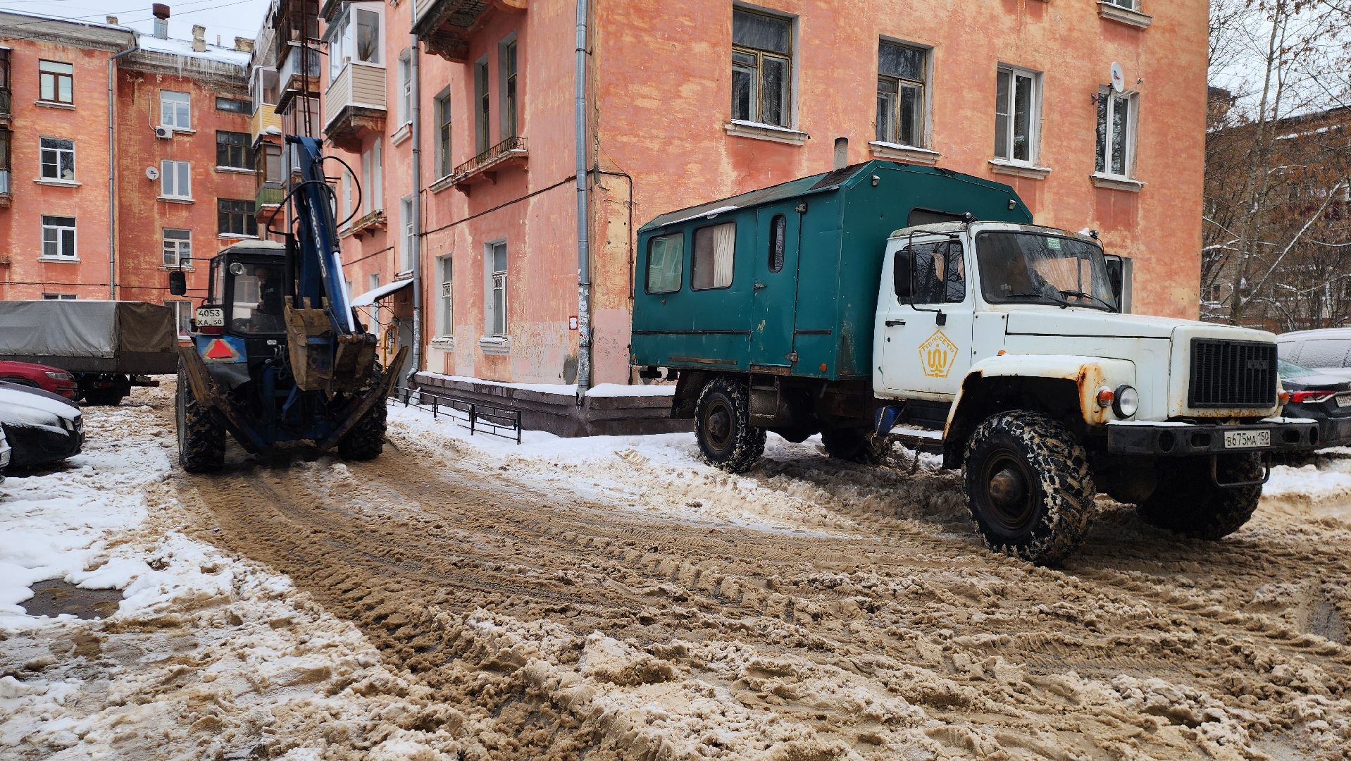 жкх,