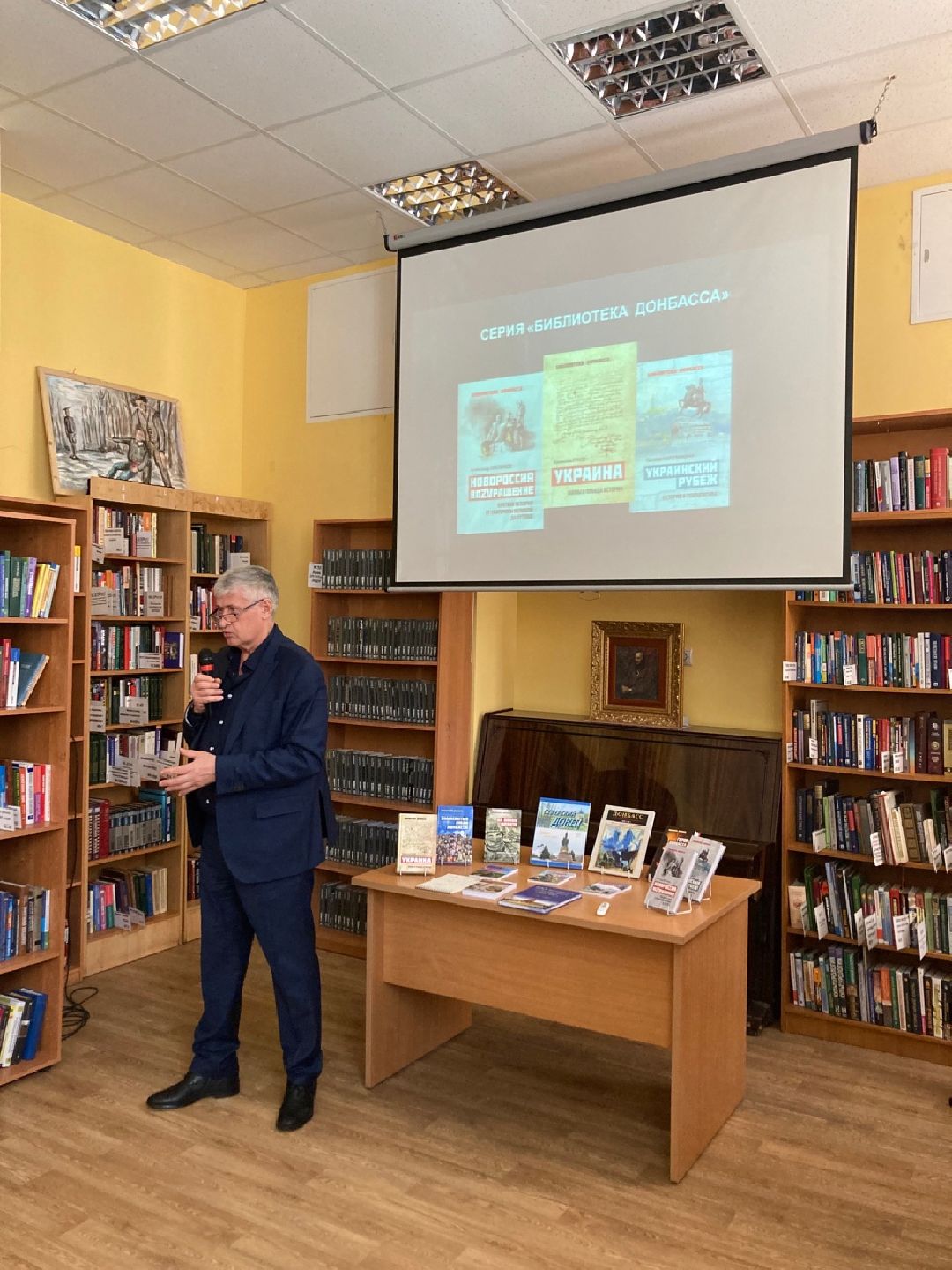 Солнечногорск, СВО