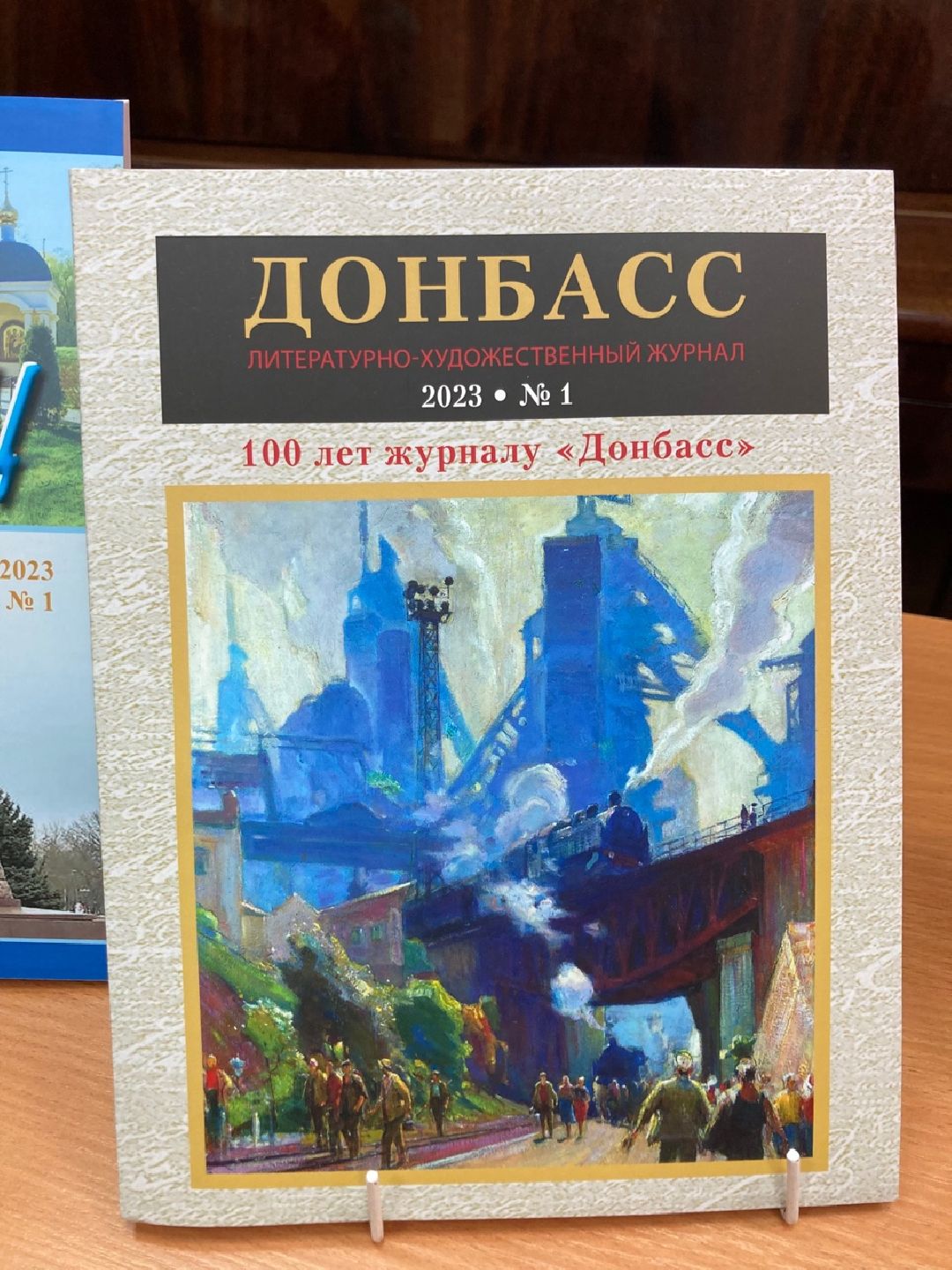 Солнечногорск, СВО