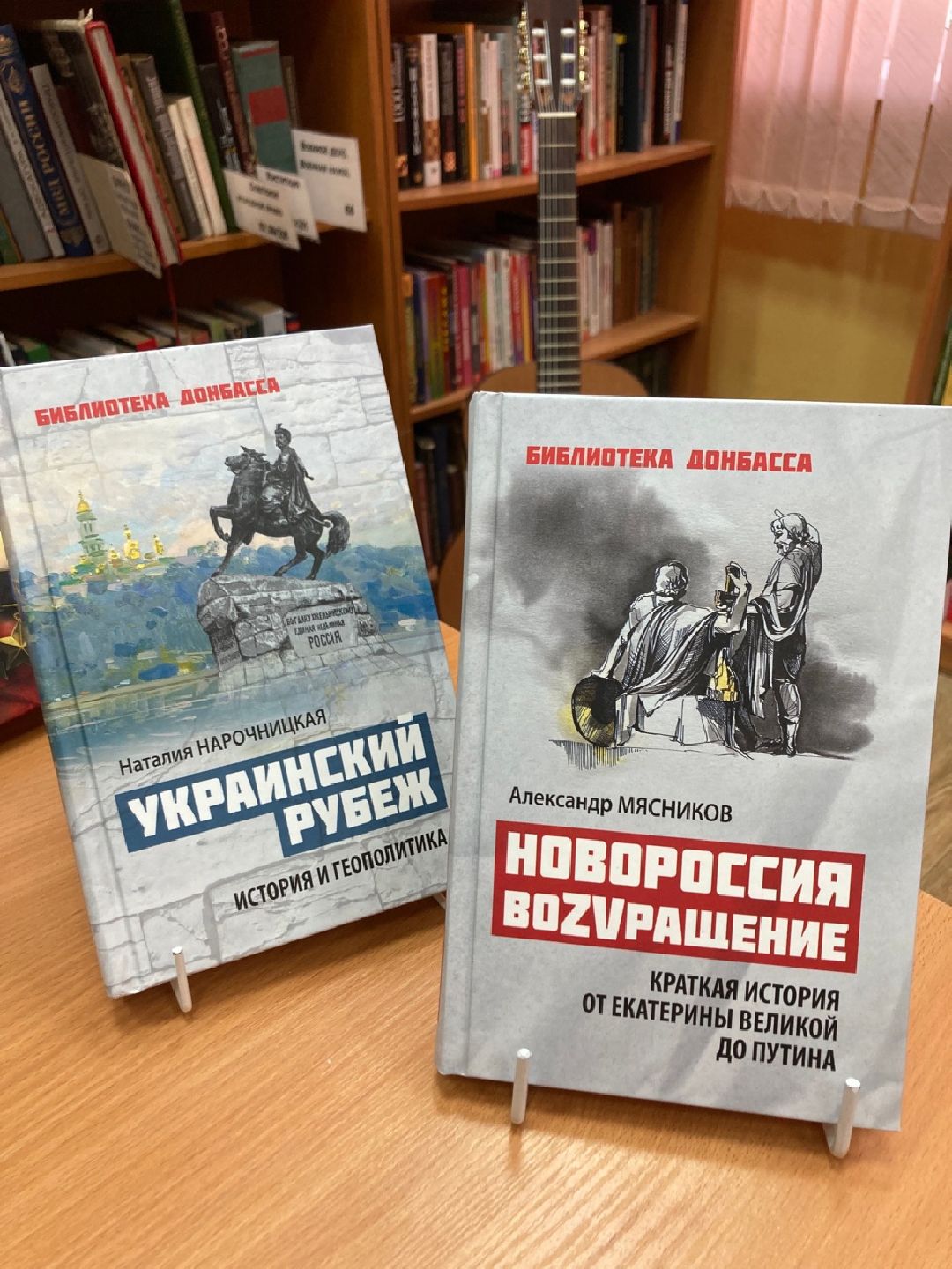 Солнечногорск, СВО