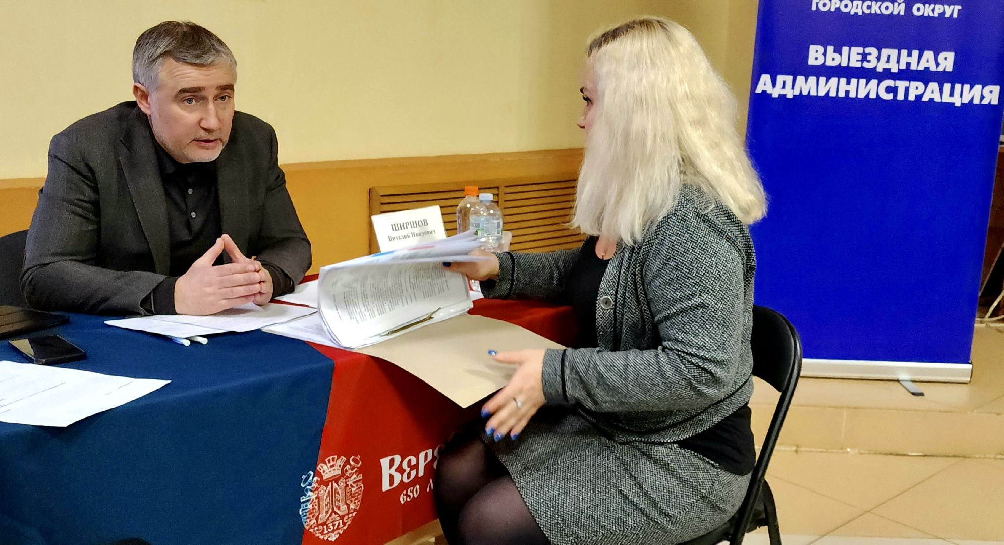 наро-фоминский городской округ, верея, выездная администрация, мострансавто, общественный транспорт,