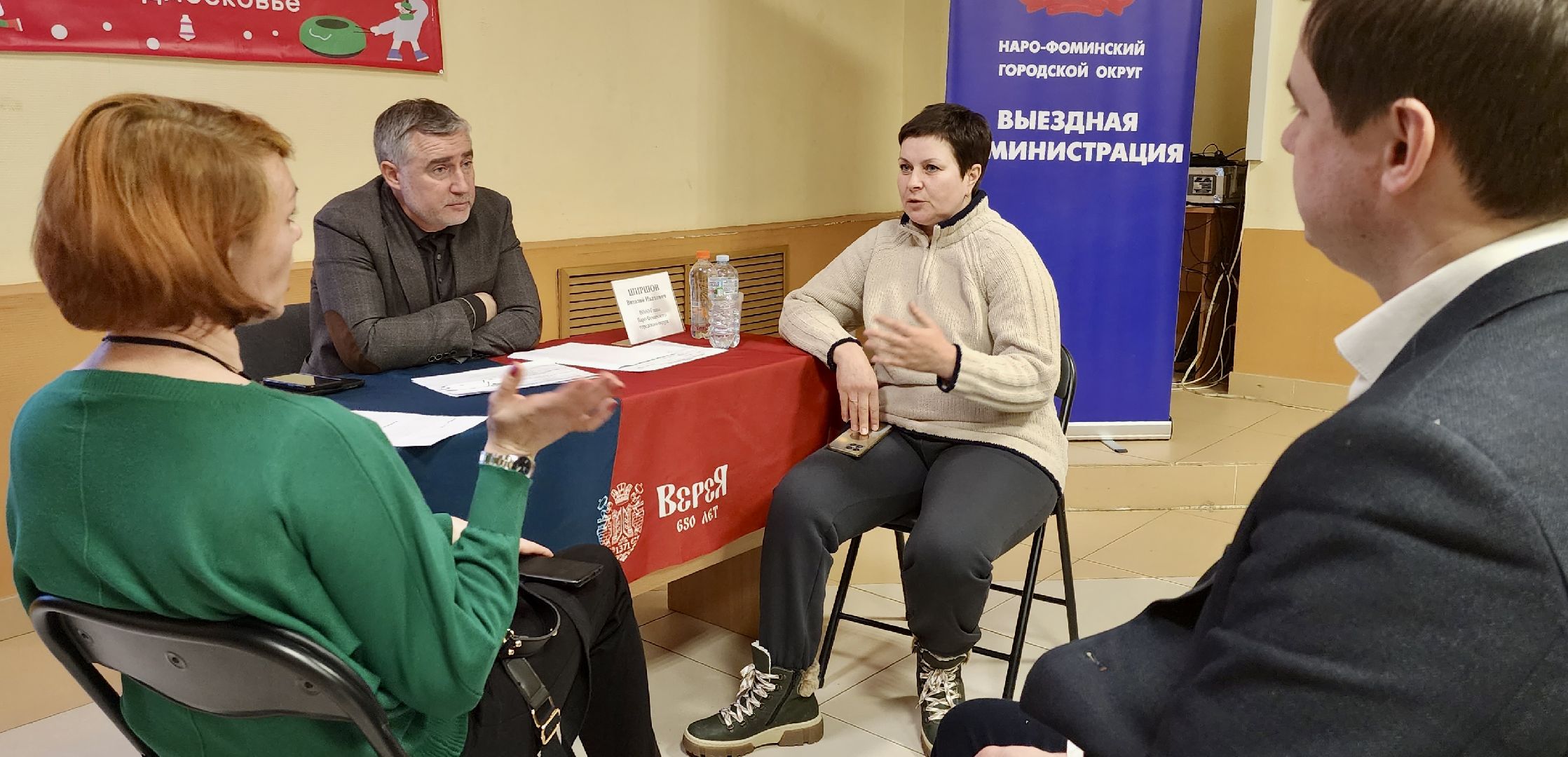 наро-фоминский городской округ, верея, выездная администрация, мострансавто, общественный транспорт,