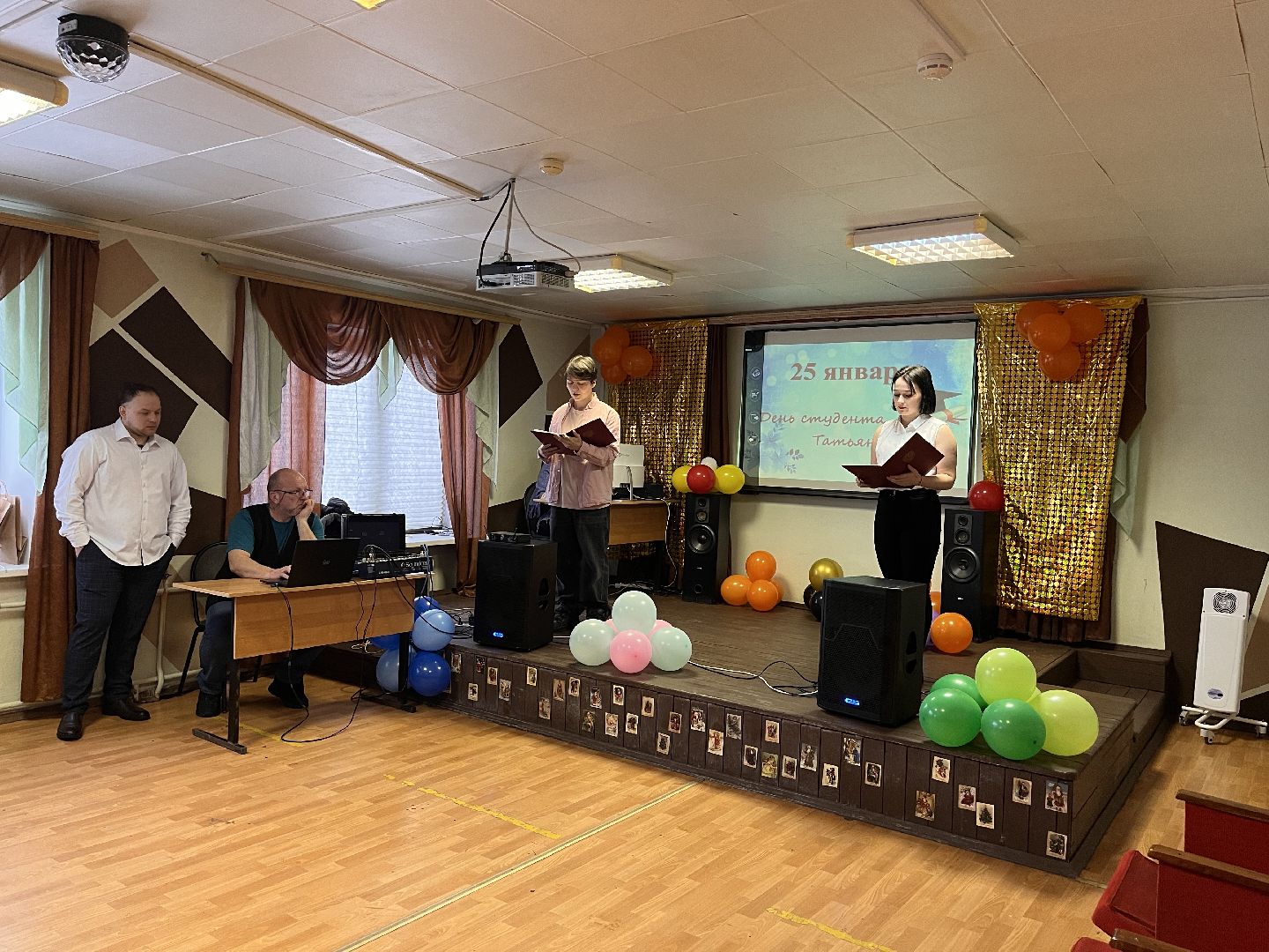 шаховская, день студента, колледж, студенты,