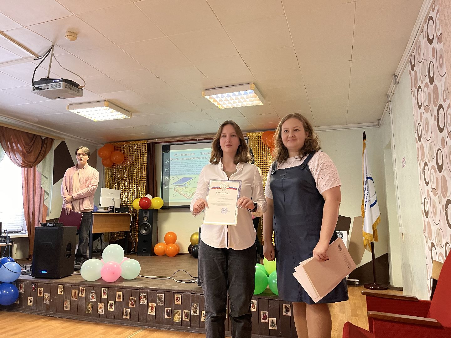 шаховская, день студента, колледж, студенты,