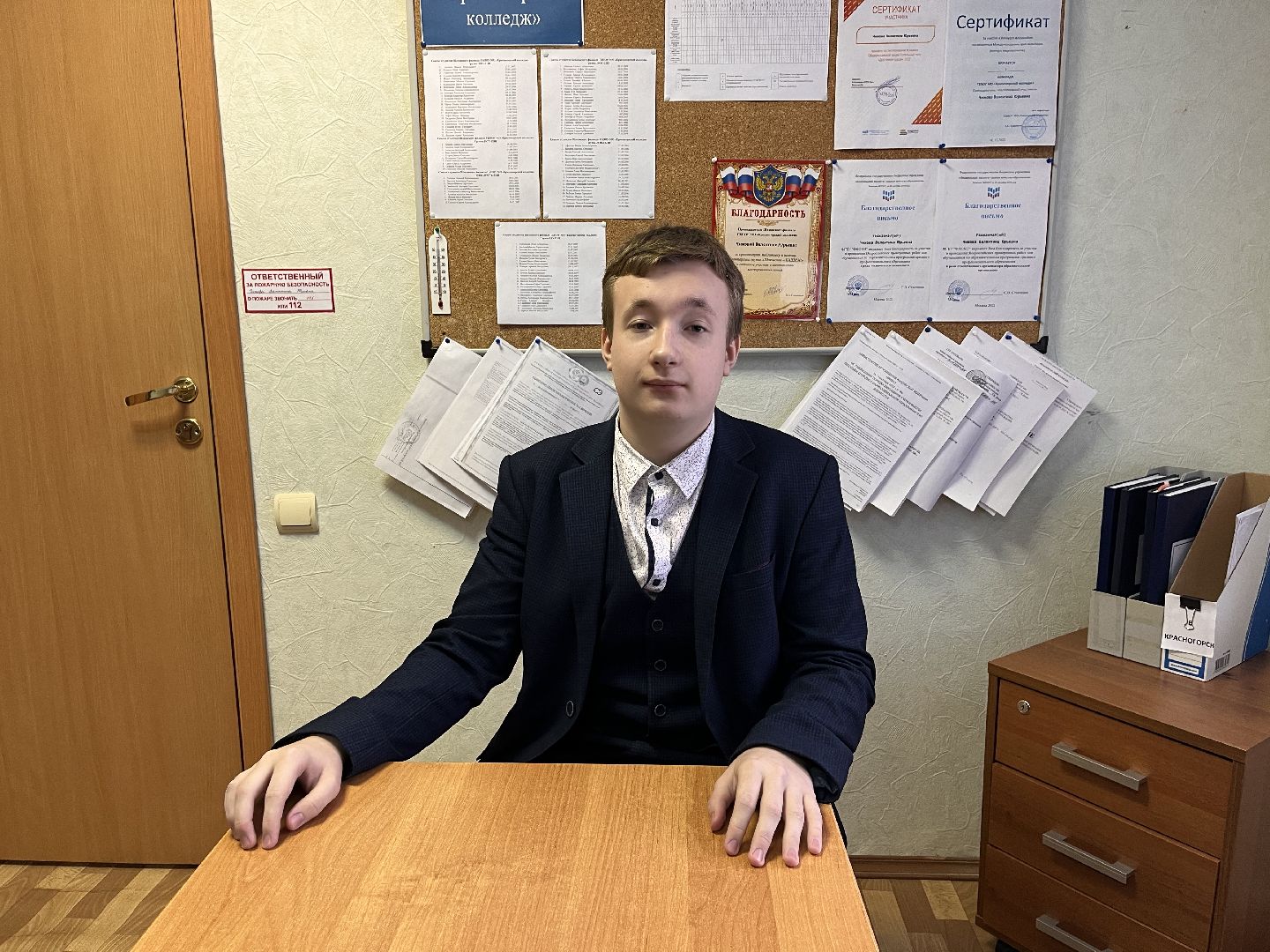 шаховская, день студента, колледж, студенты,