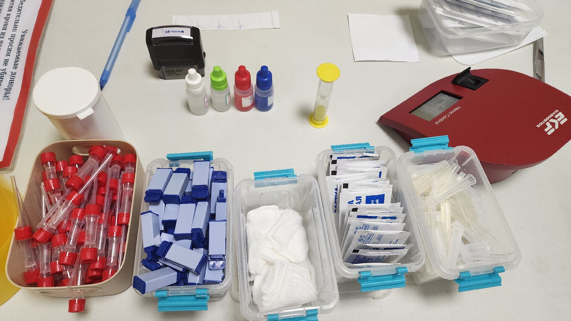 Реутов, День донора, кровь, кровосдача,