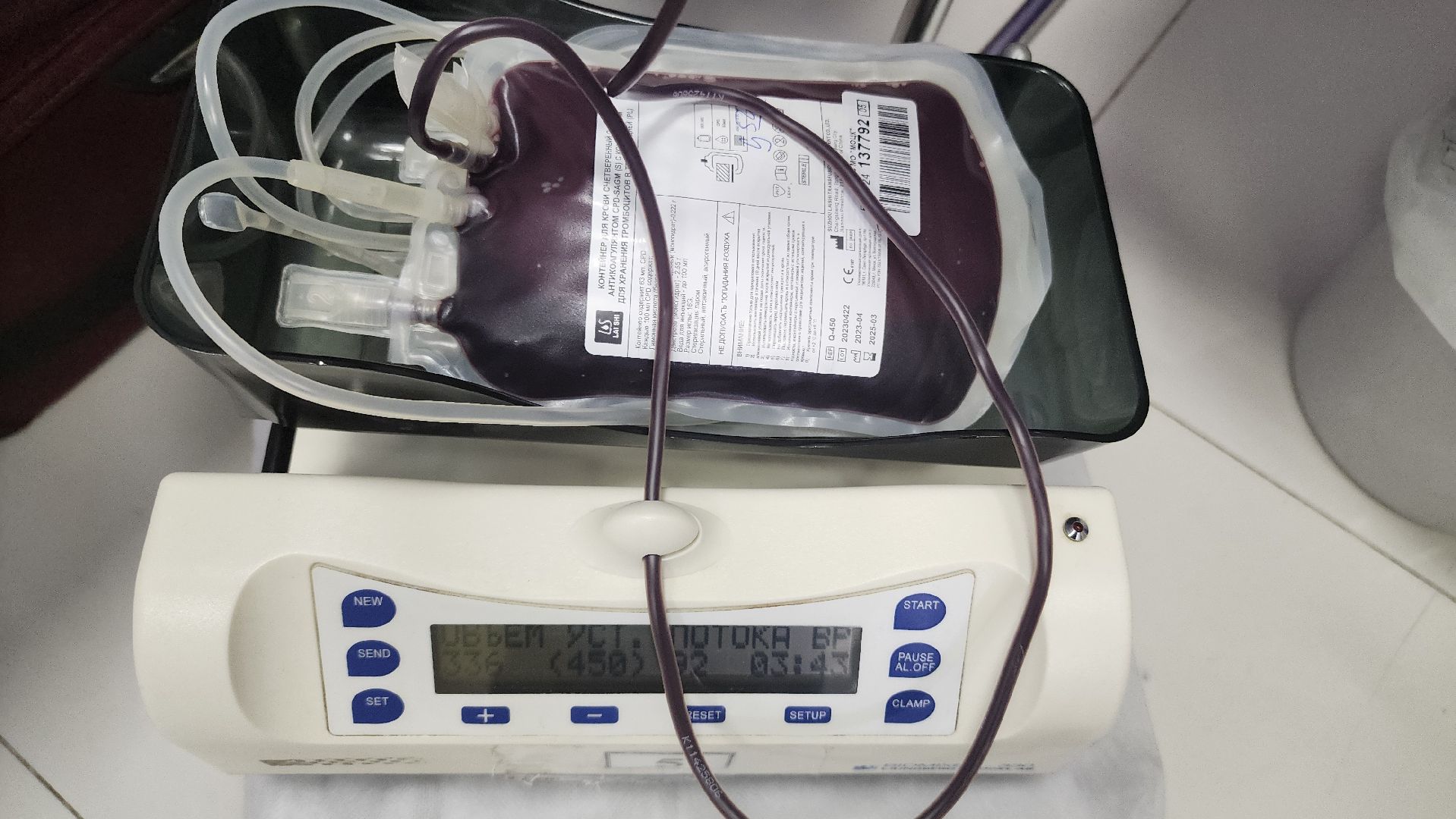 Реутов, День донора, кровь, кровосдача,