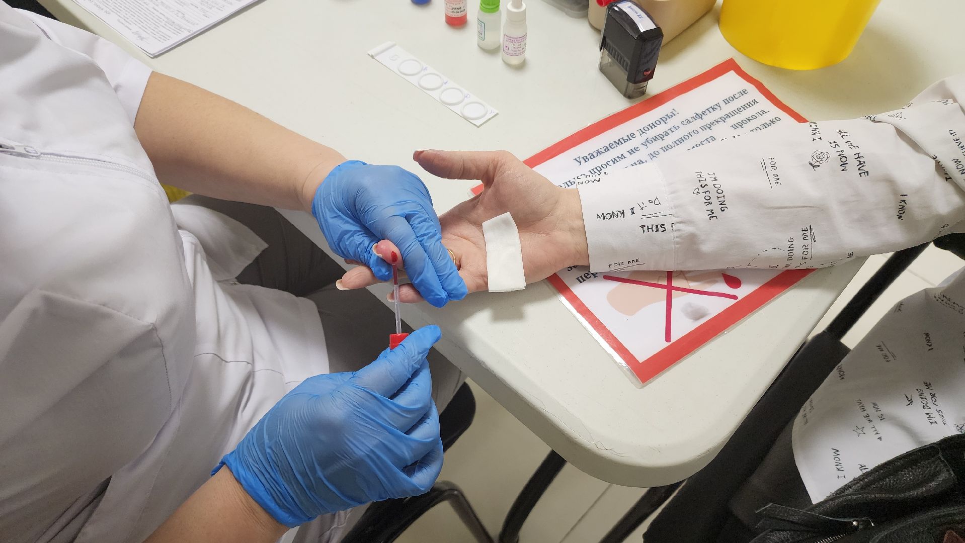 Реутов, День донора, кровь, кровосдача,