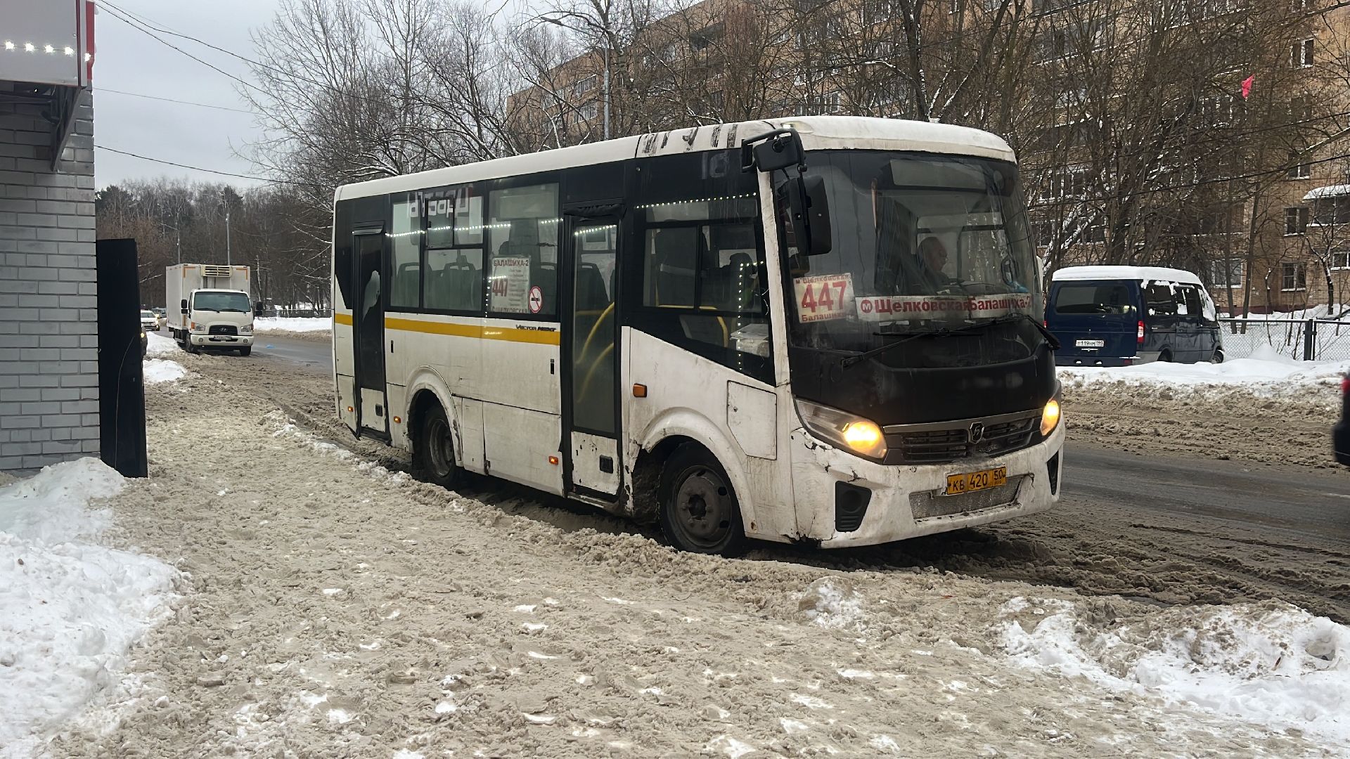 автобусное сообщение,