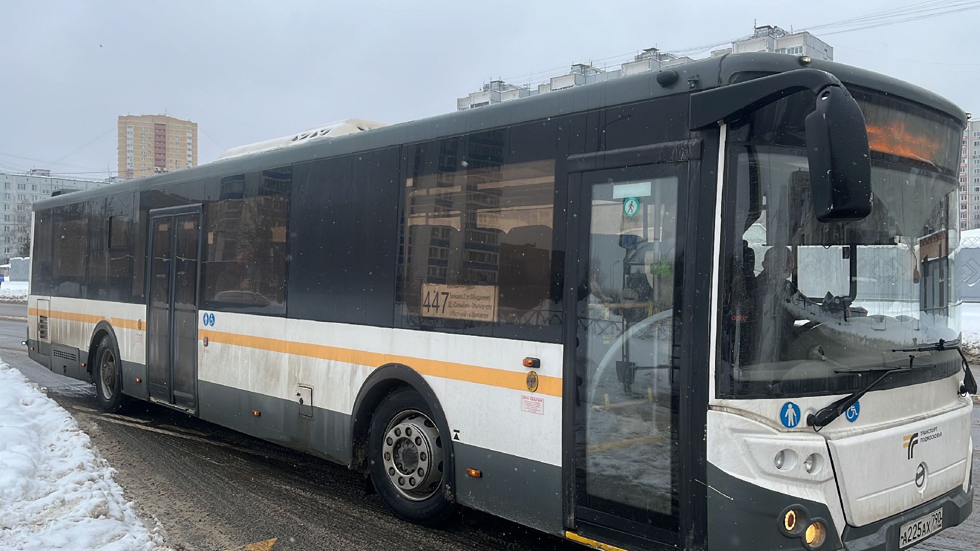 автобусное сообщение,