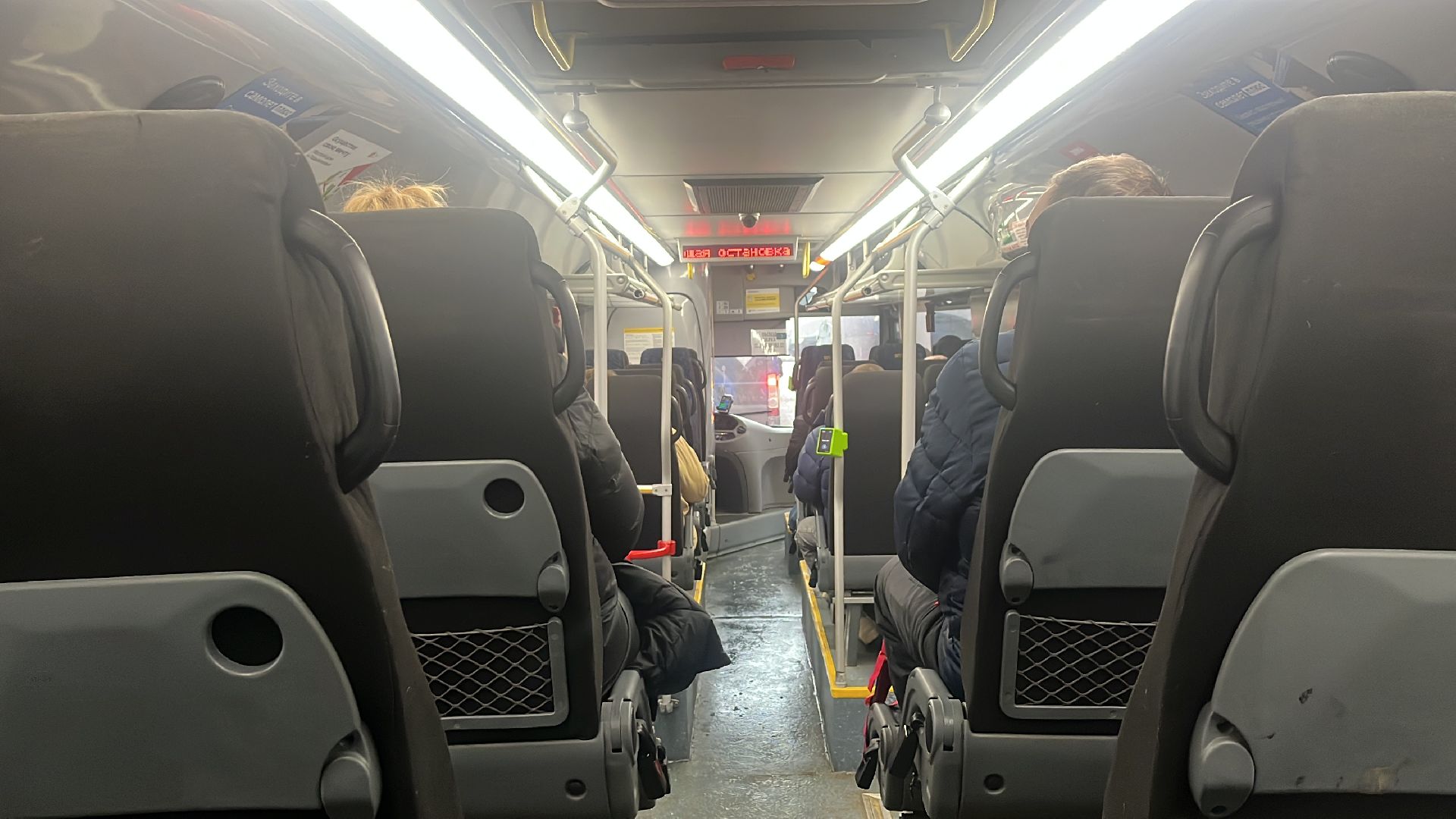 автобусное сообщение,