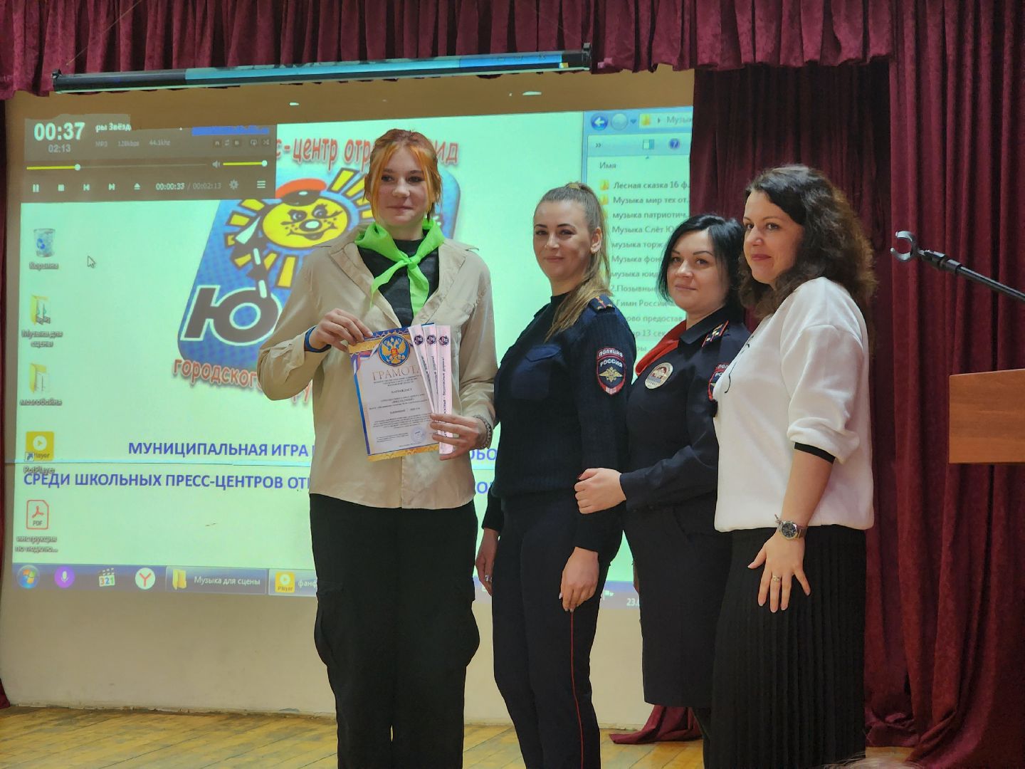 игра, юные инспекторы дорожного движения, щёлково,