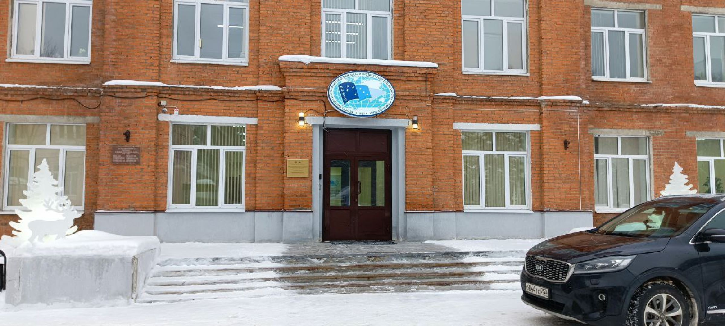 Дмитров, Рыбное, ВНИИПРХ, ВНИРО,