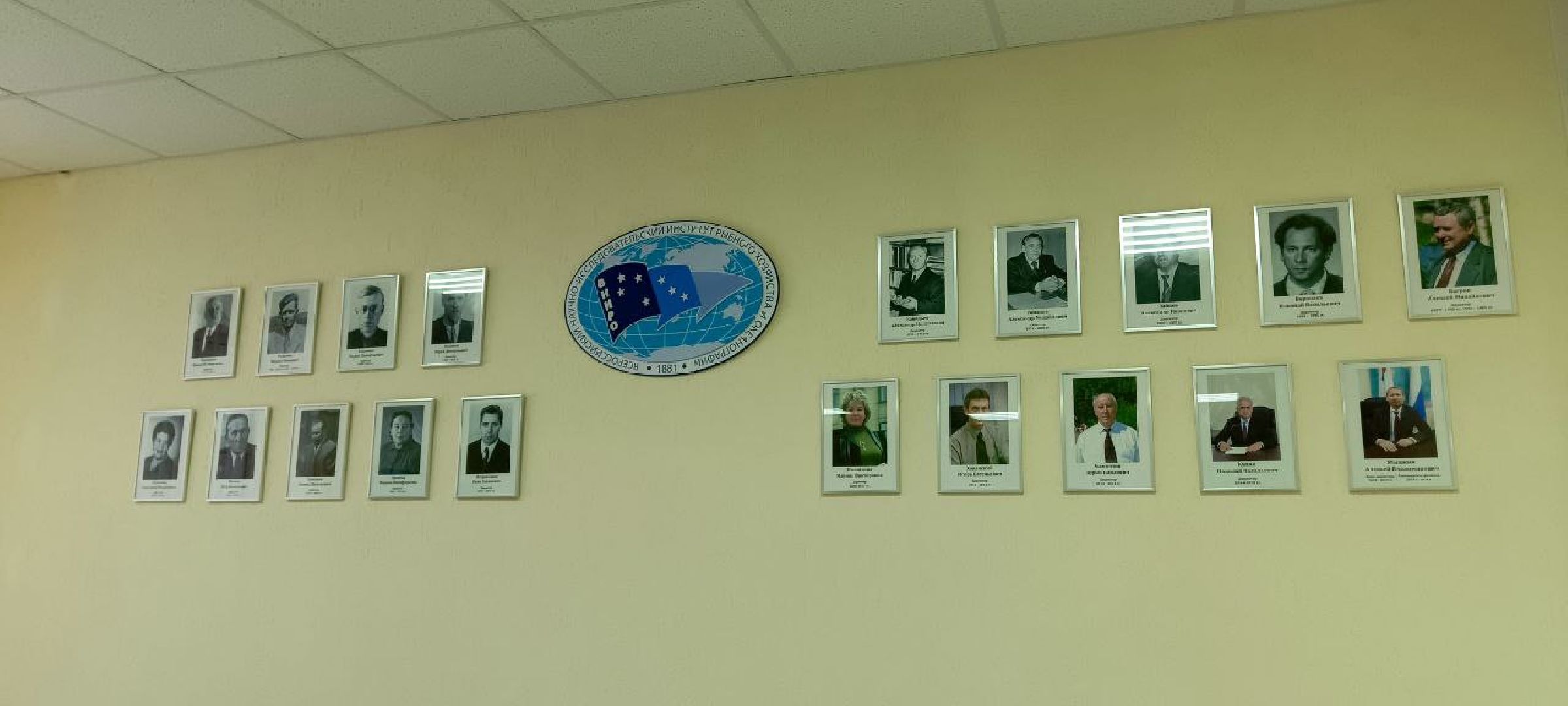 Дмитров, Рыбное, ВНИИПРХ, ВНИРО,