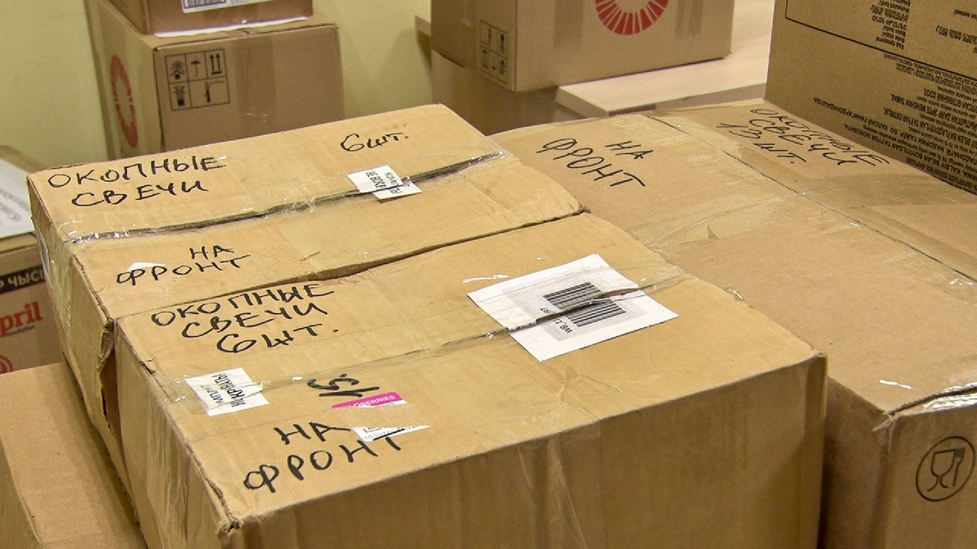 Клин, общество, СВО, помощь, волонтеры,