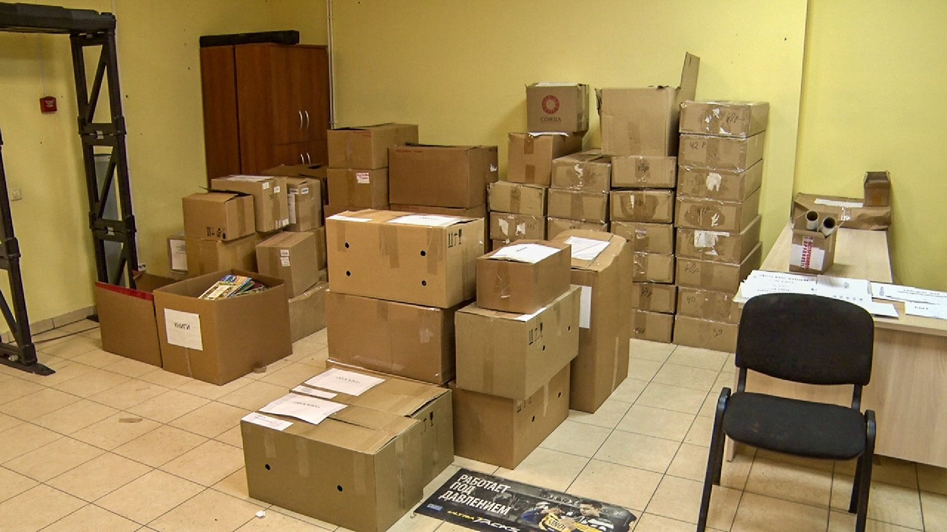 Клин, общество, СВО, помощь, волонтеры,