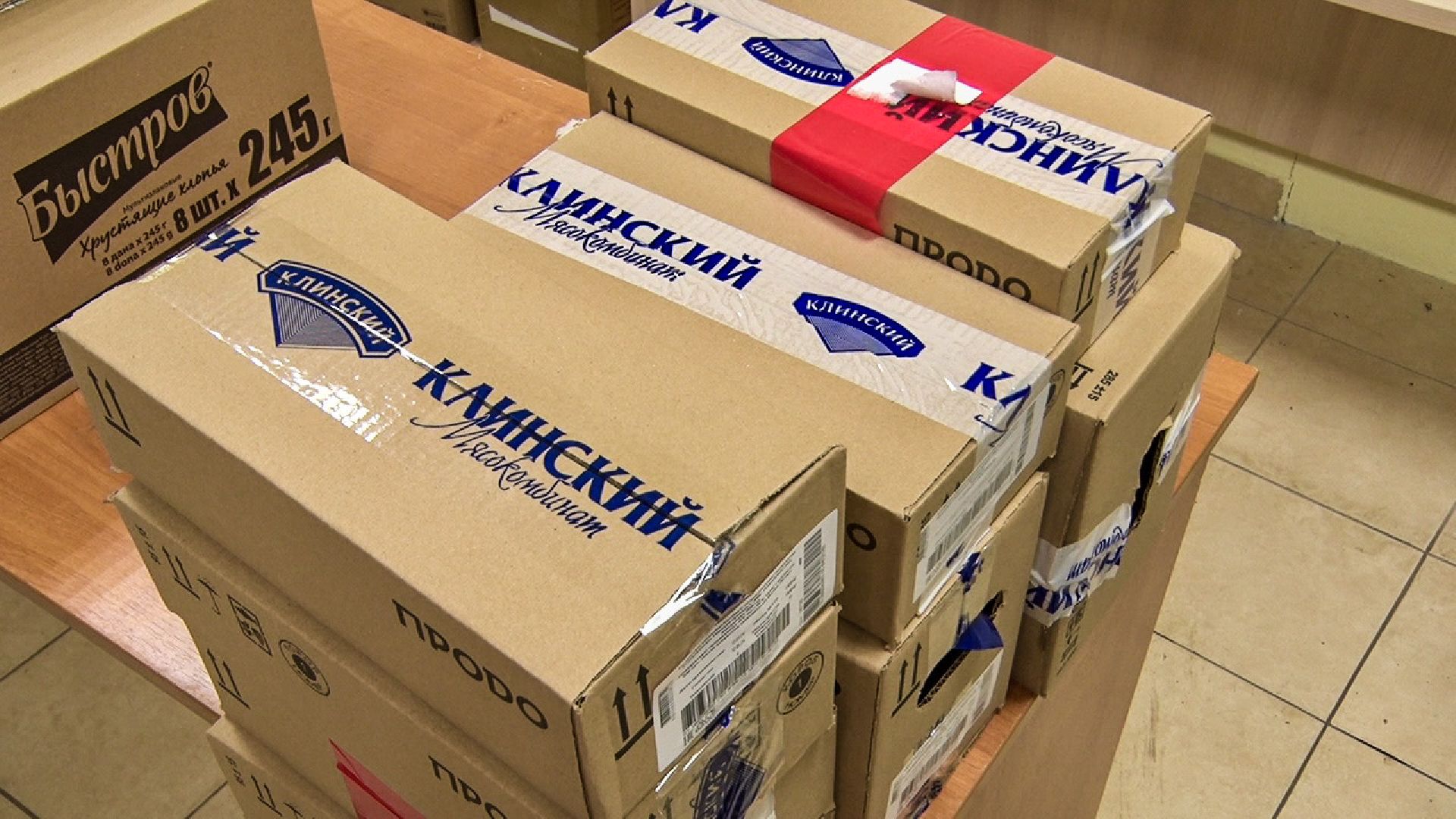 Клин, общество, СВО, помощь, волонтеры,