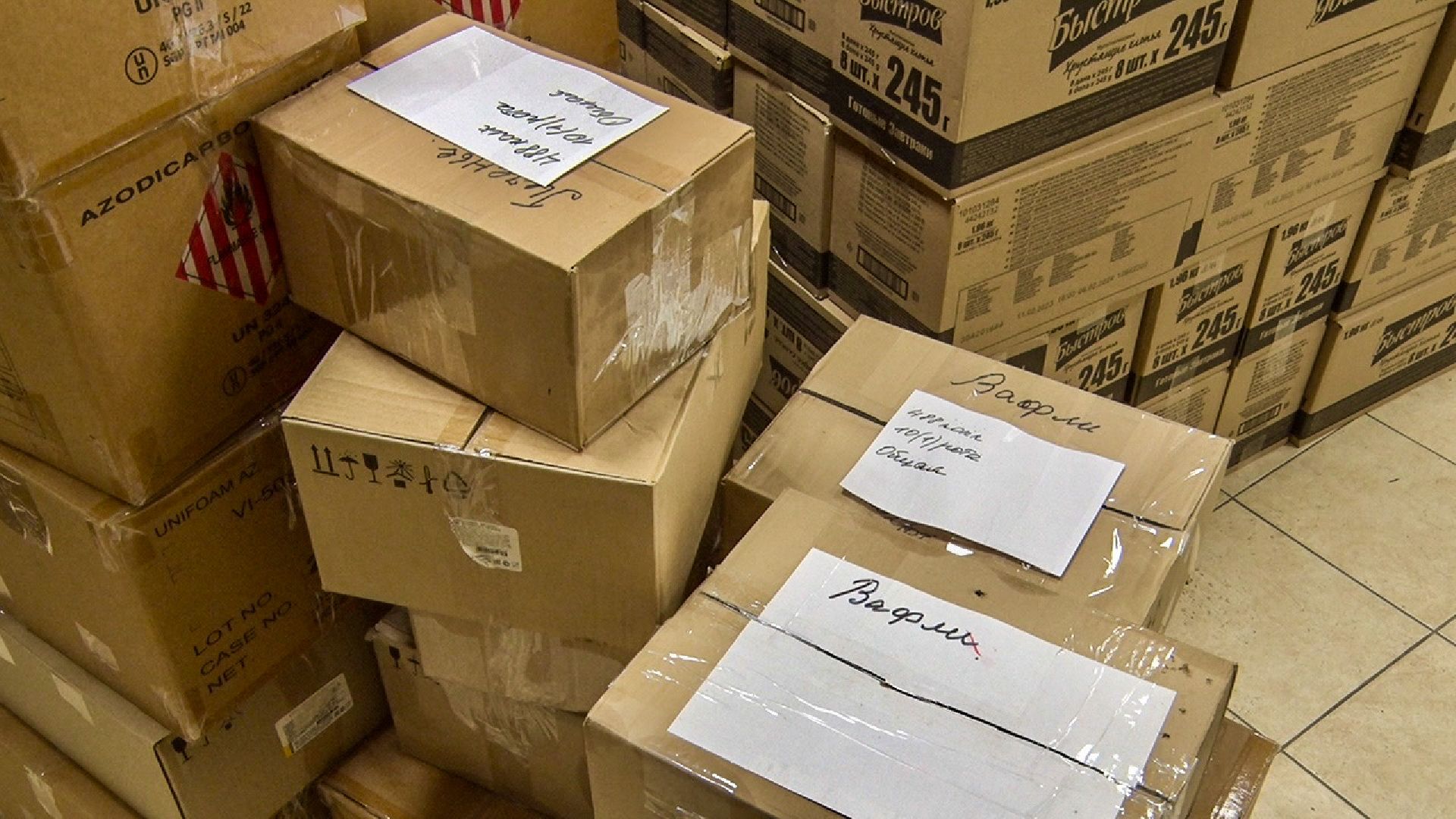 Клин, общество, СВО, помощь, волонтеры,