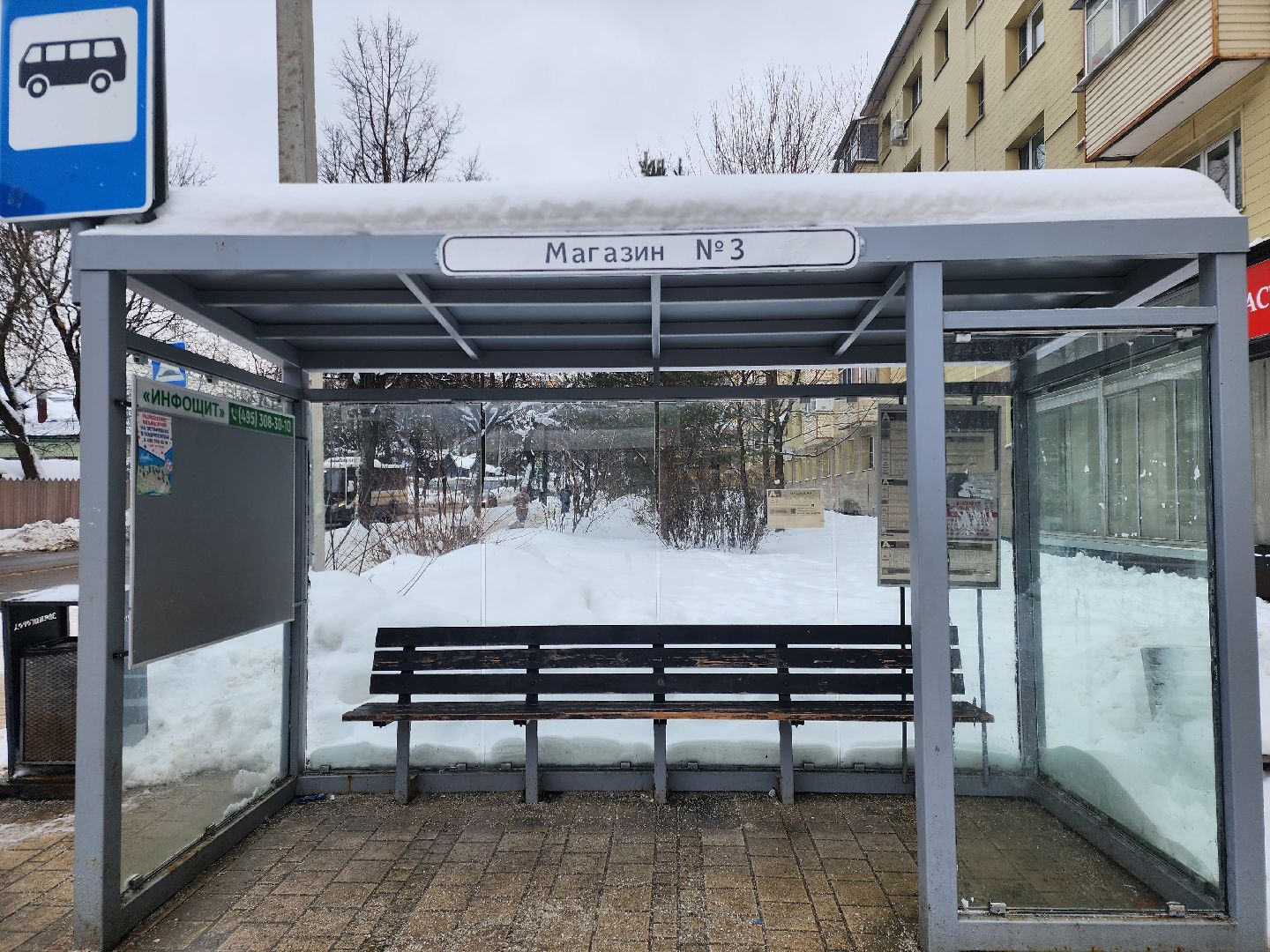 Звенигород, транспорт,