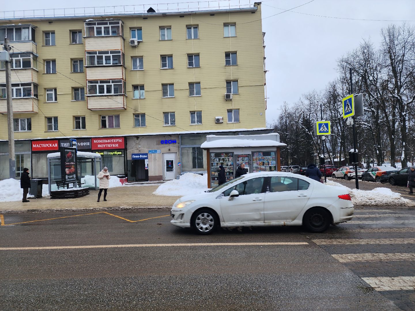 Звенигород, транспорт,