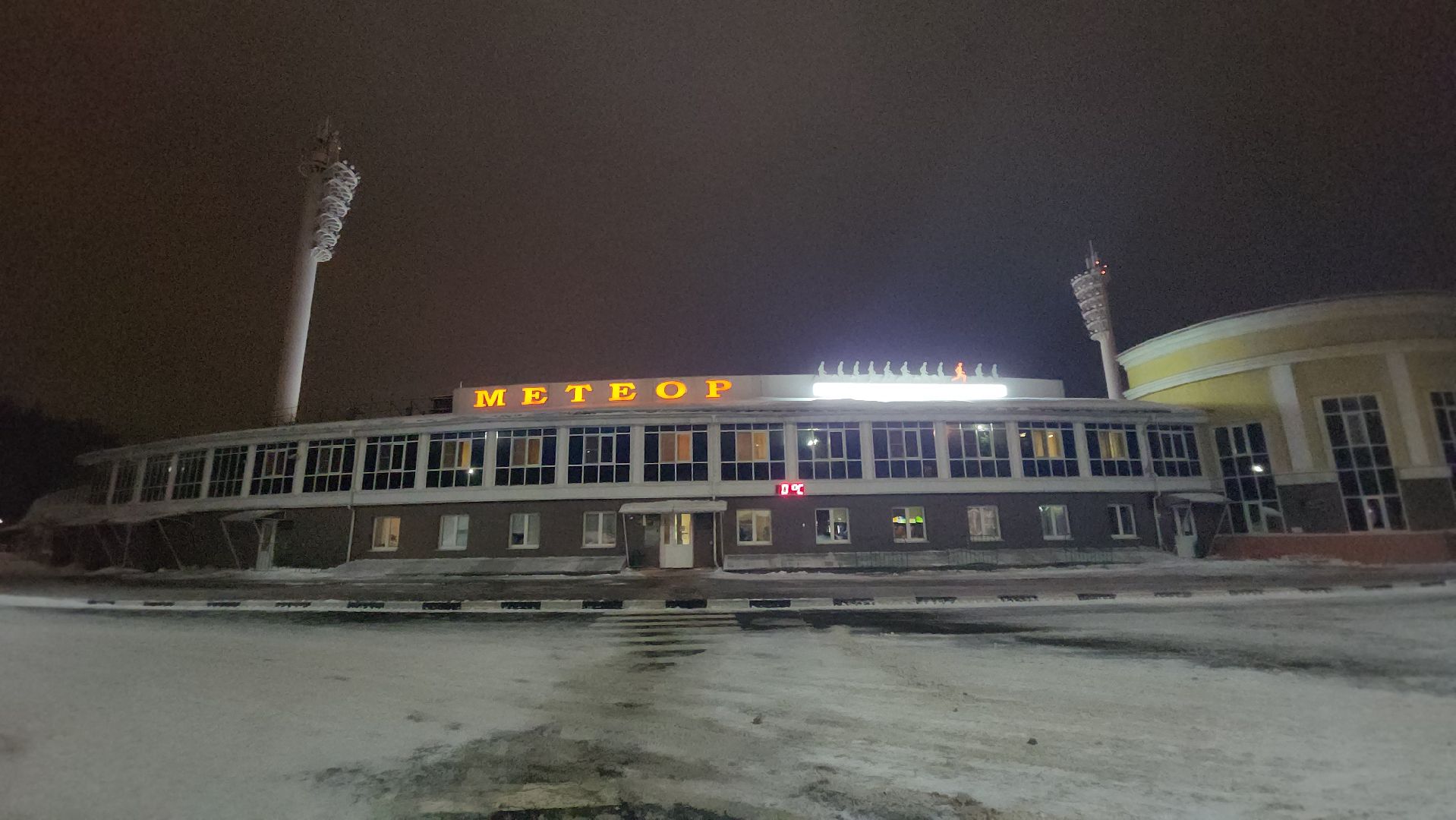 Спортивная студенческая ночь, День студента, Метеор, каток, коньки, волонтеры,