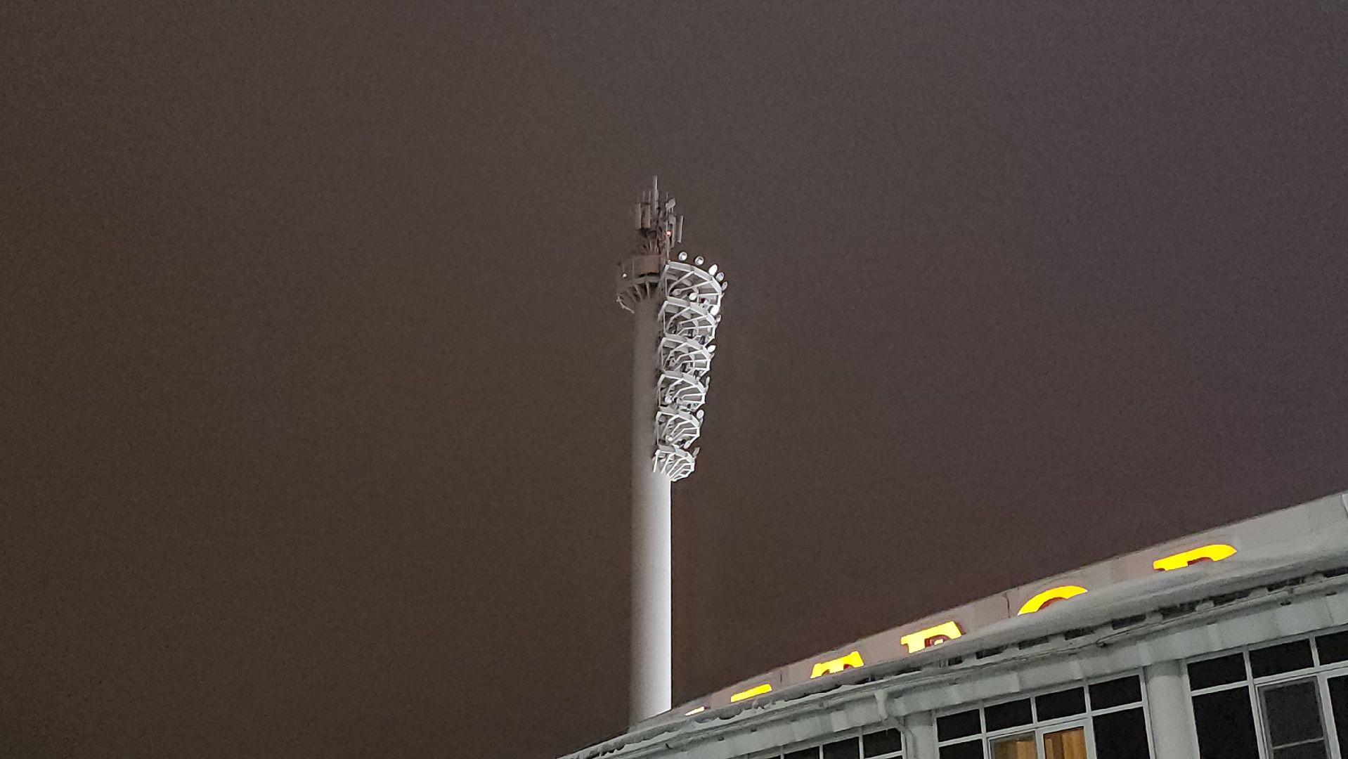 Спортивная студенческая ночь, День студента, Метеор, каток, коньки, волонтеры,