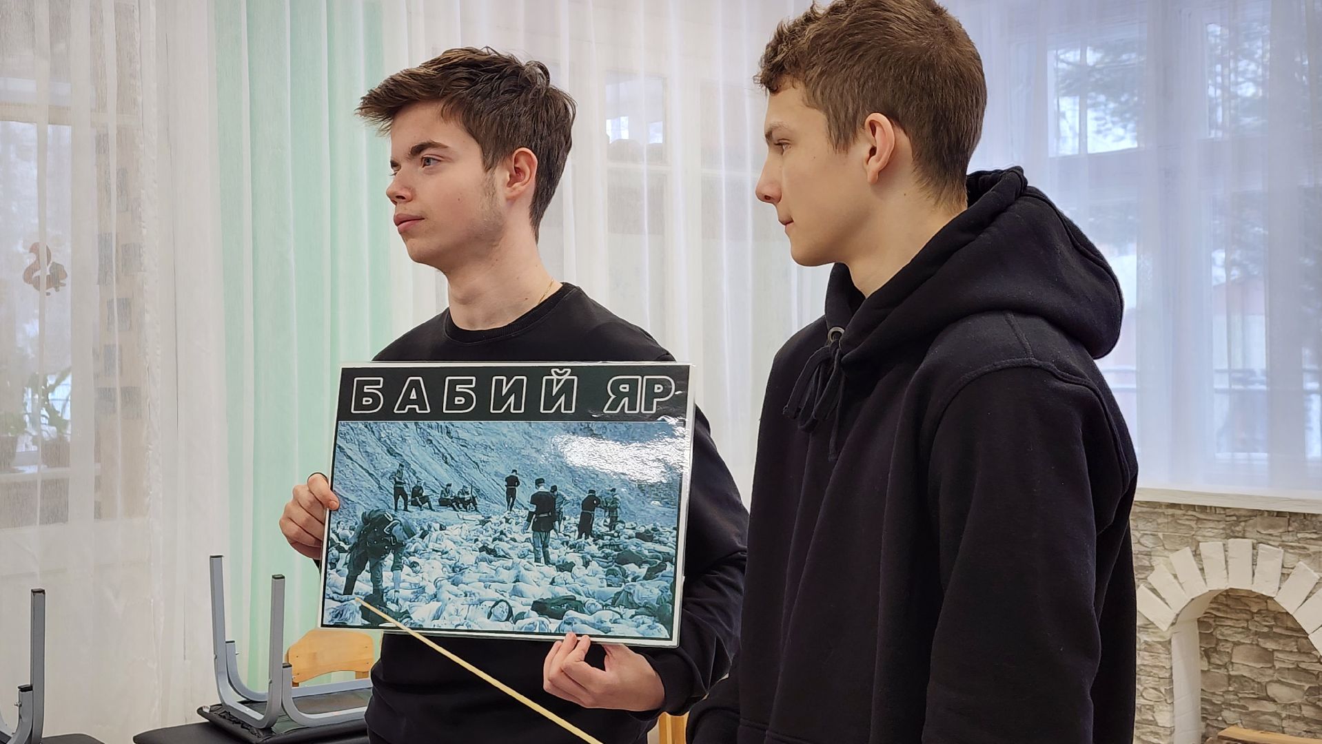 история, Холокост, урок мужества, патриотизм, Лосино-Петровский,