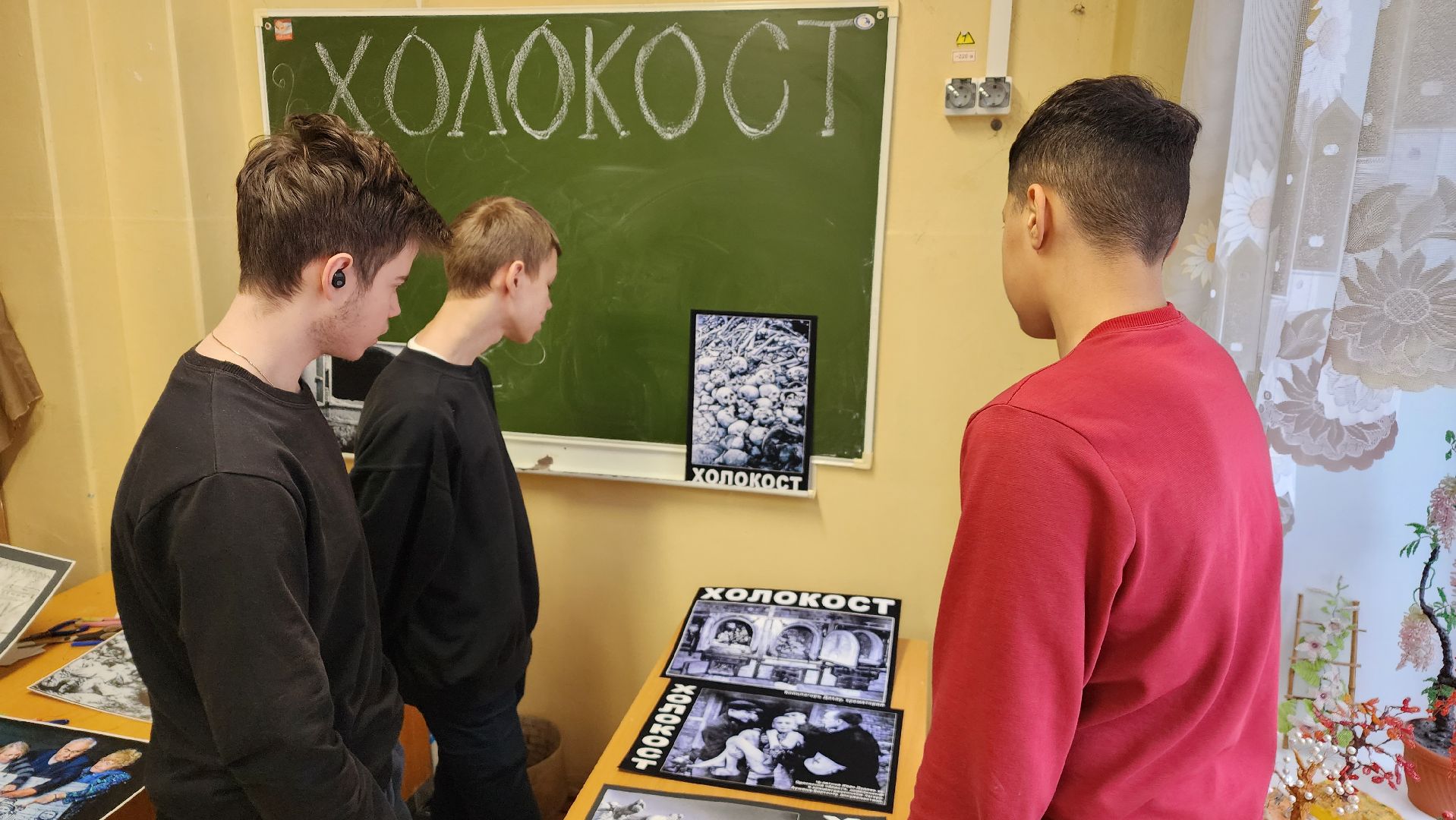 история, Холокост, урок мужества, патриотизм, Лосино-Петровский,