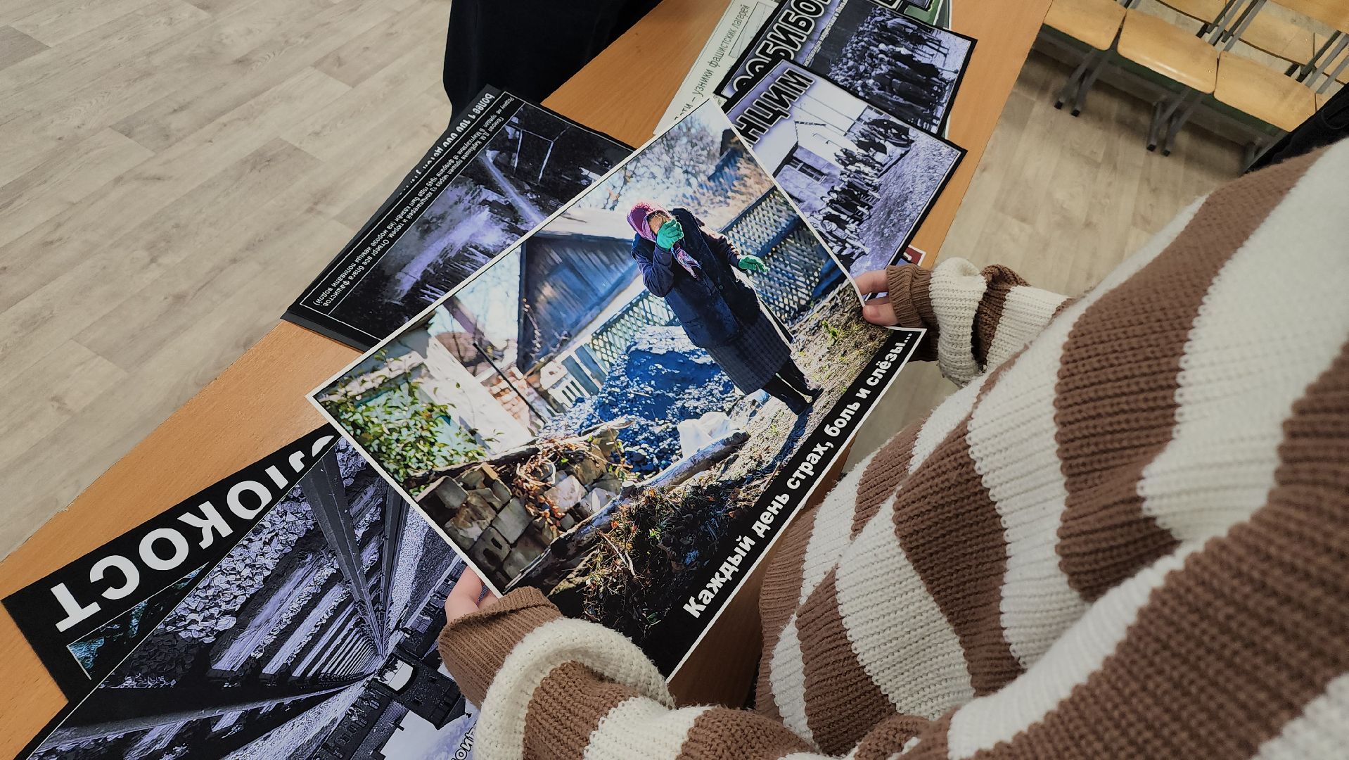 история, Холокост, урок мужества, патриотизм, Лосино-Петровский,