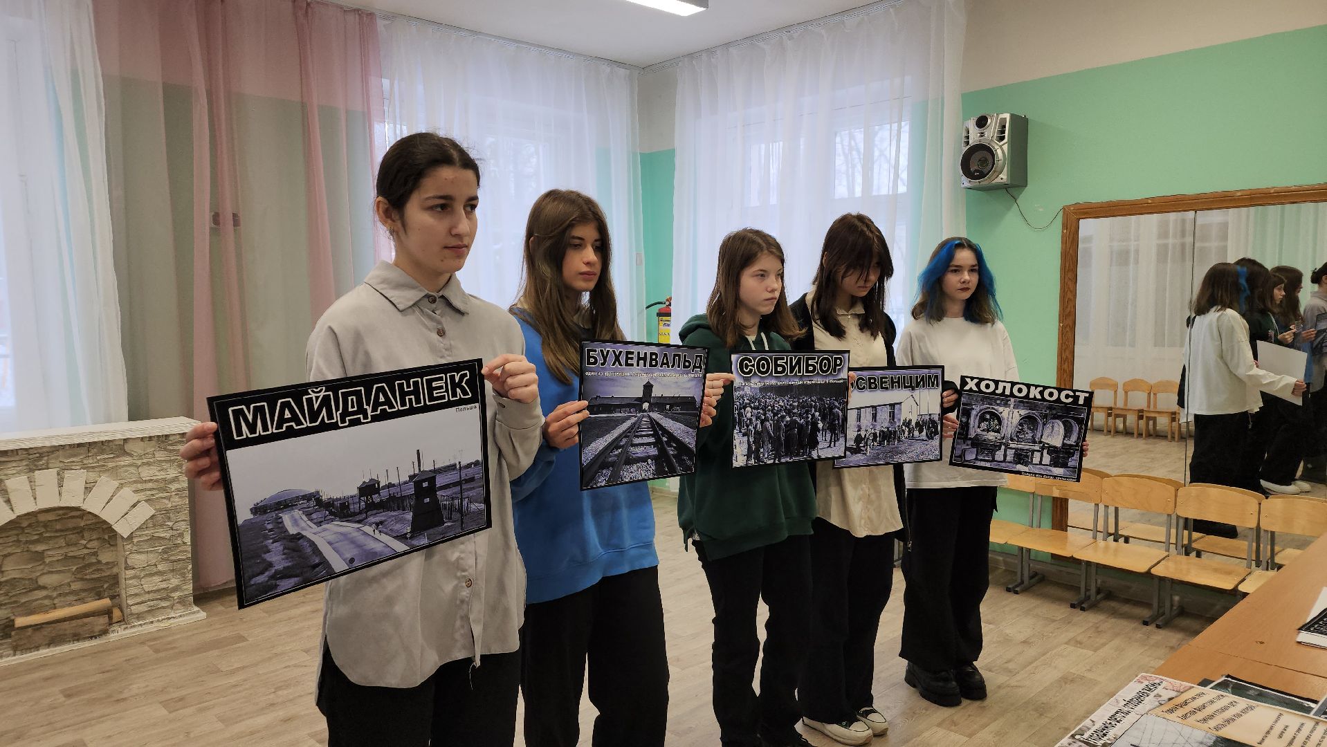 история, Холокост, урок мужества, патриотизм, Лосино-Петровский,