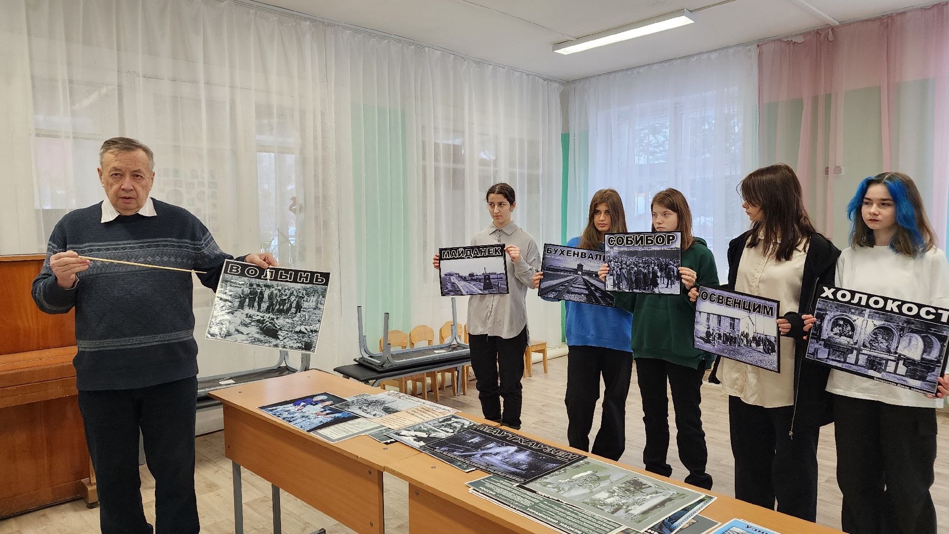 история, Холокост, урок мужества, патриотизм, Лосино-Петровский,