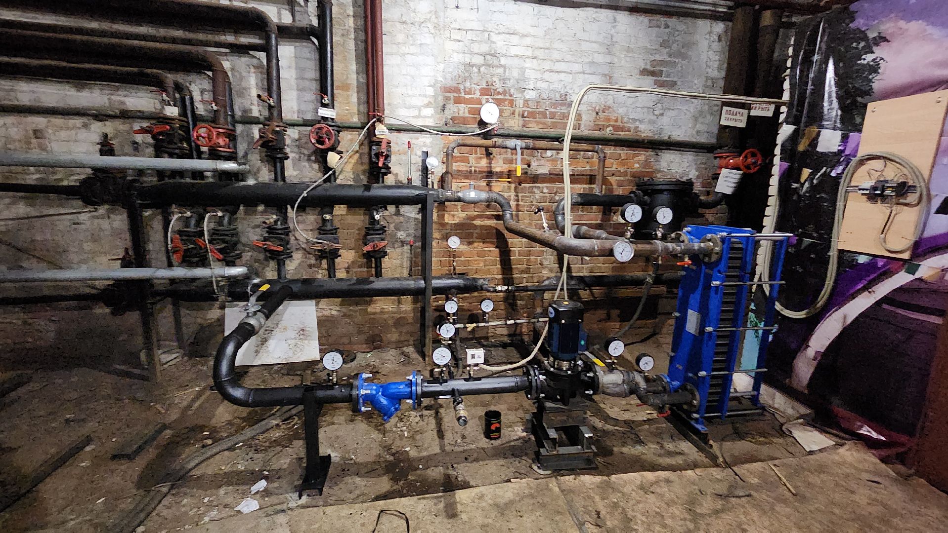 подольск, жкх,