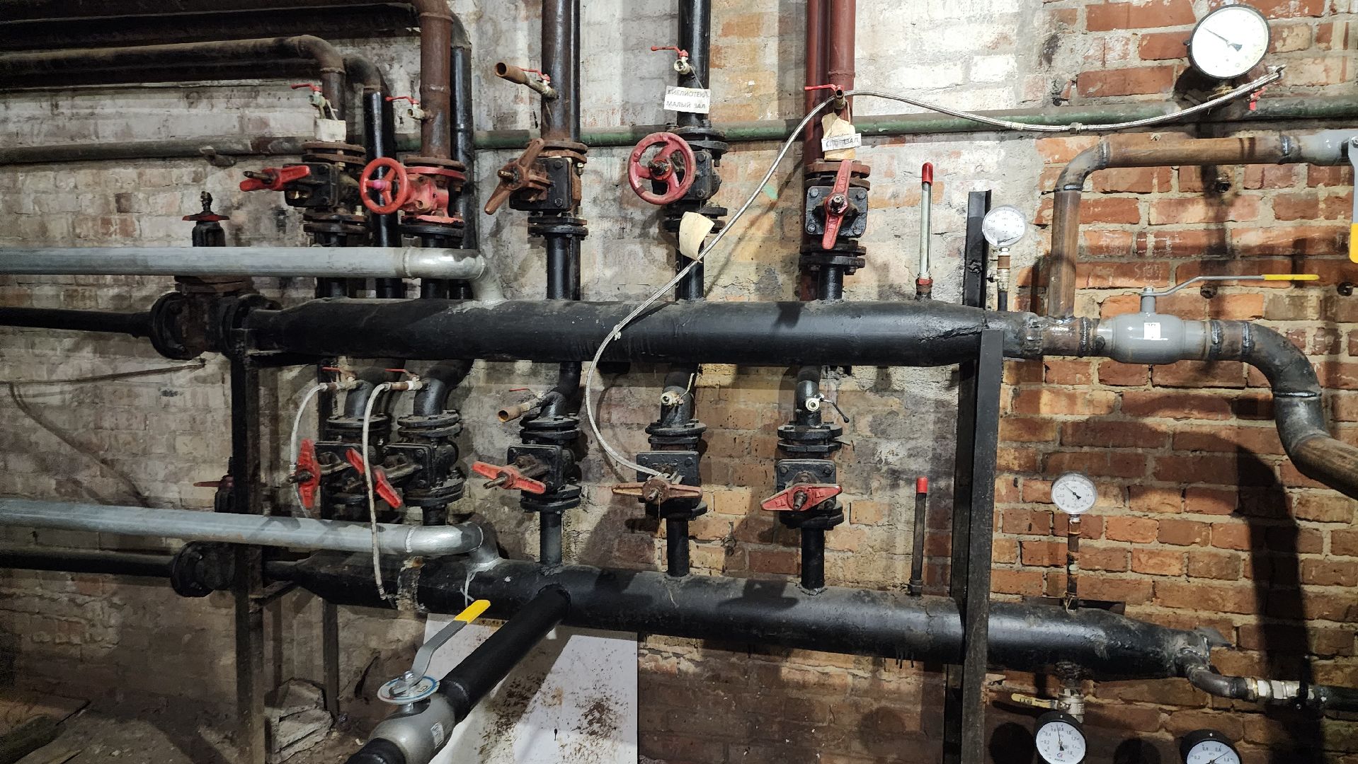 подольск, жкх,