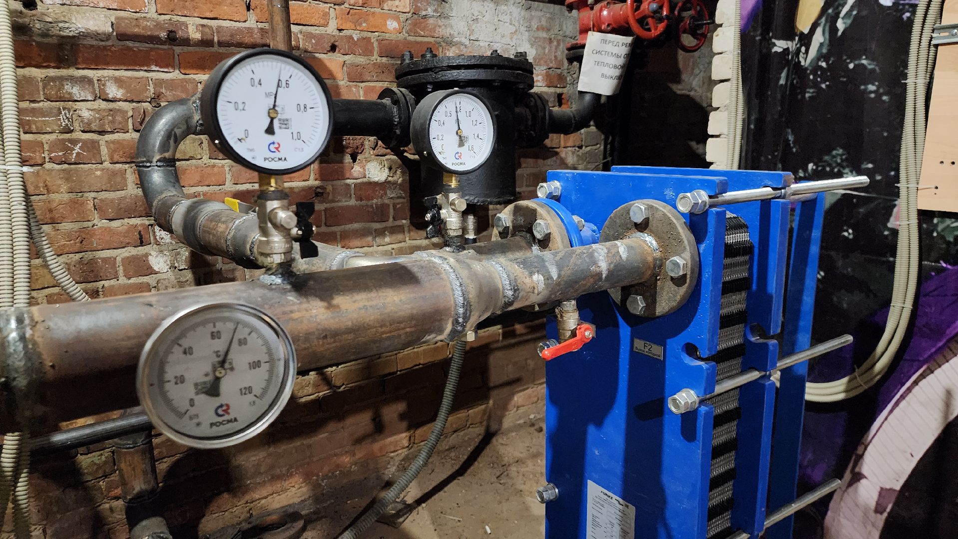 подольск, жкх,