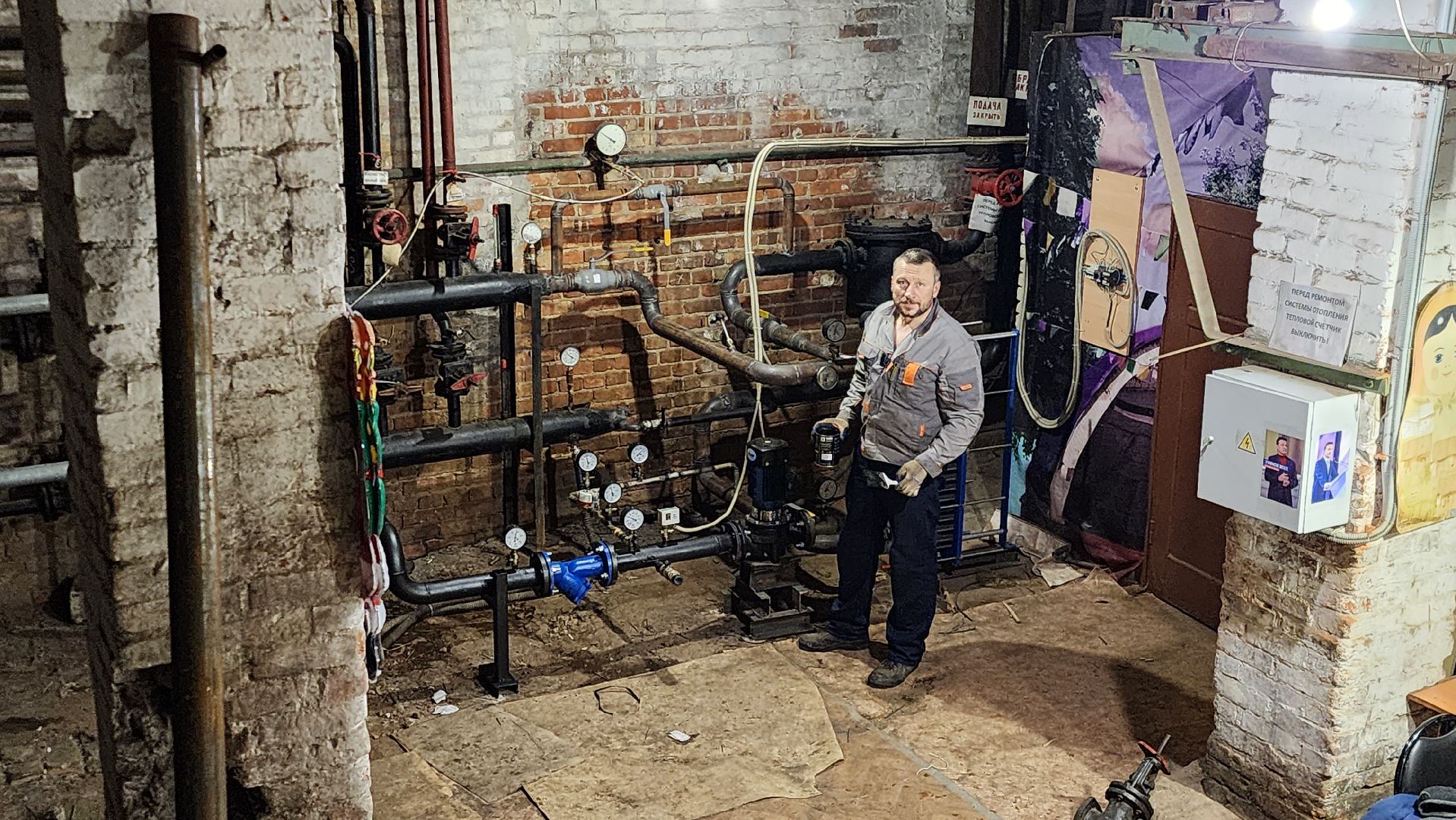 подольск, жкх,