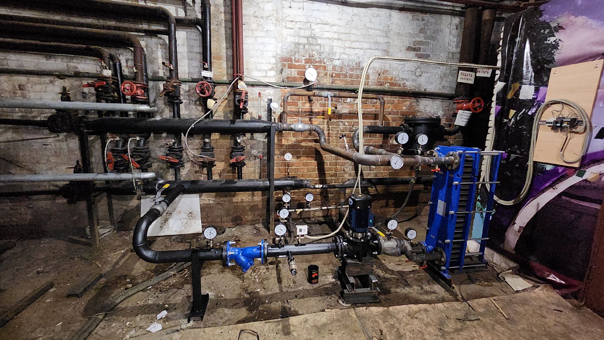 подольск, жкх,