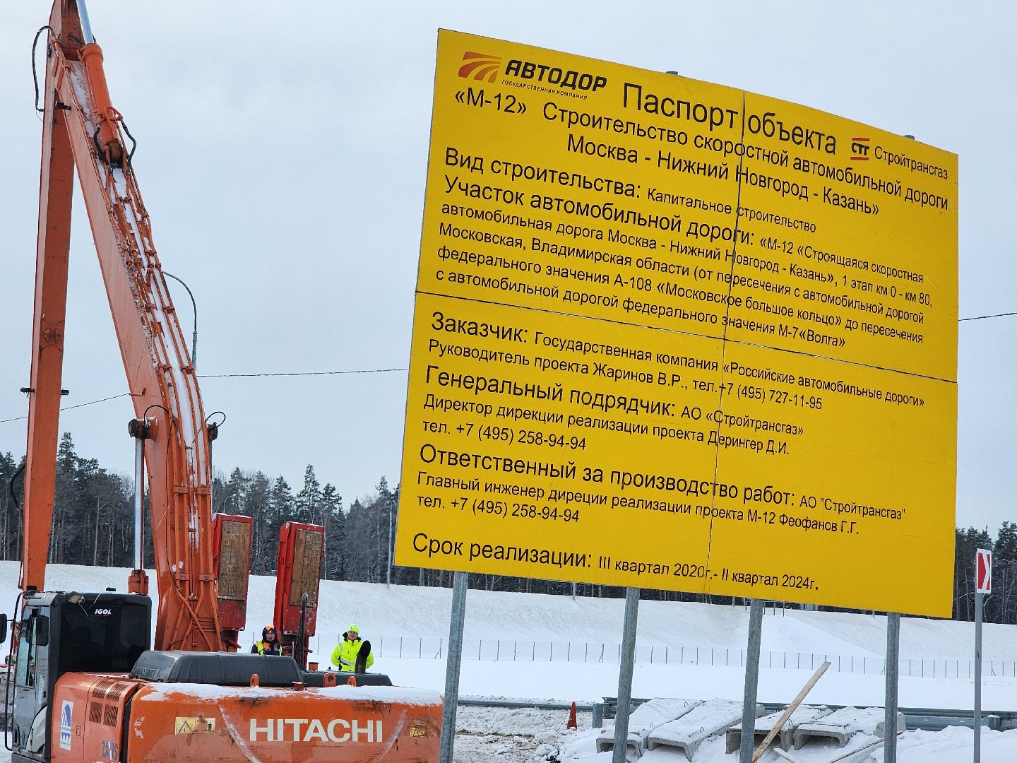 видео с коптера, строительство дорог, дороги,