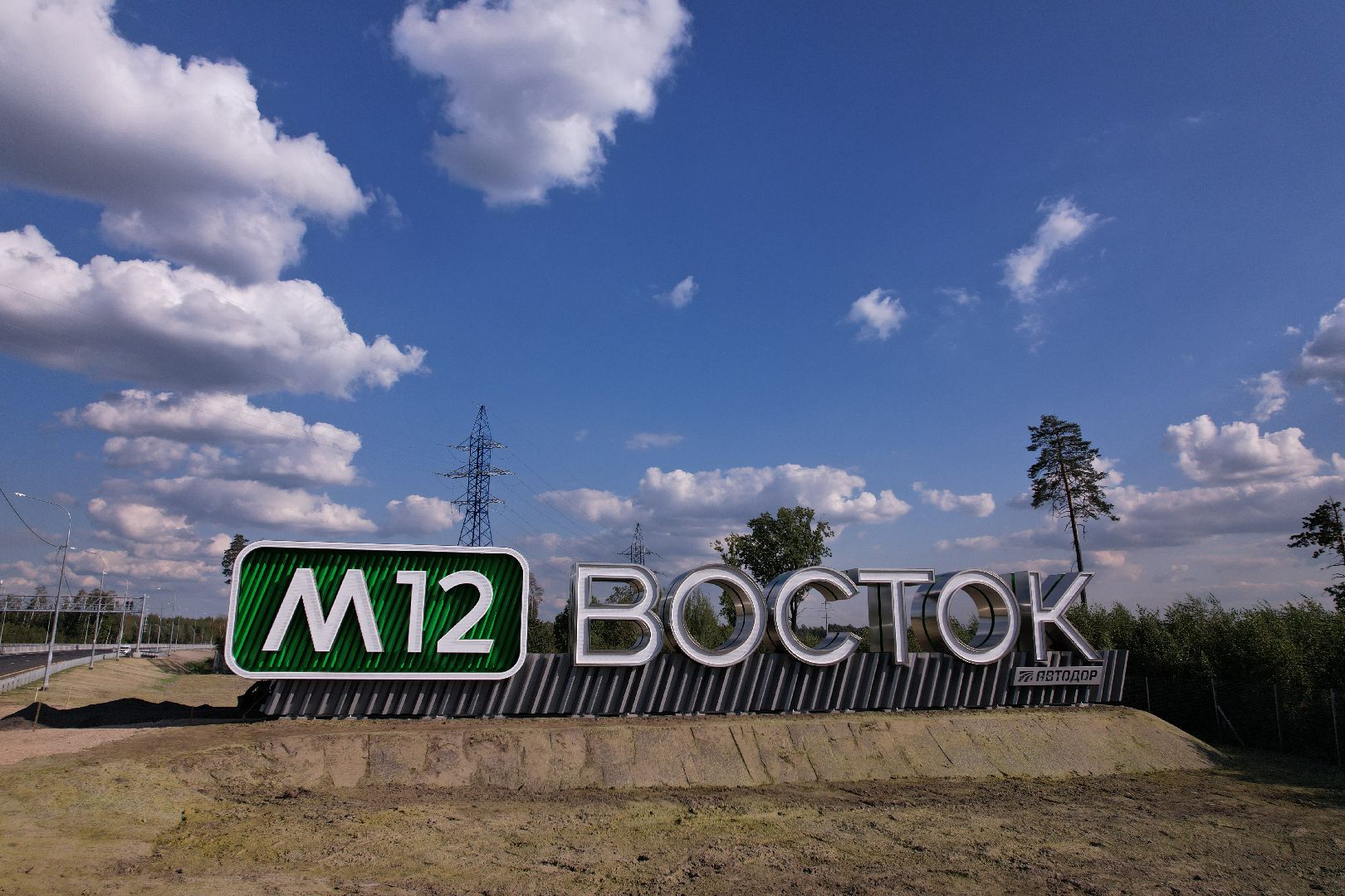 видео с коптера, строительство дорог, дороги,