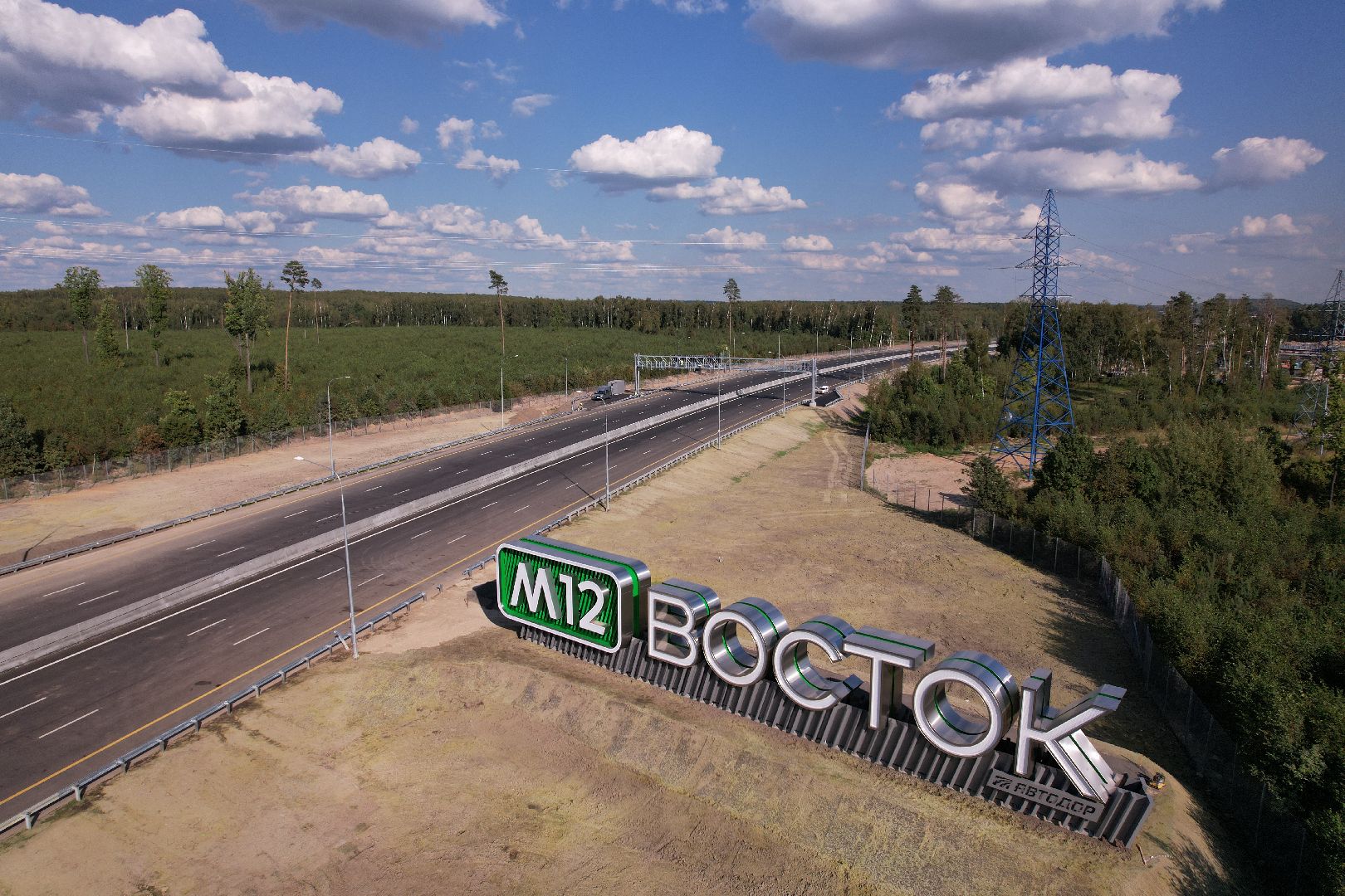 видео с коптера, строительство дорог, дороги,