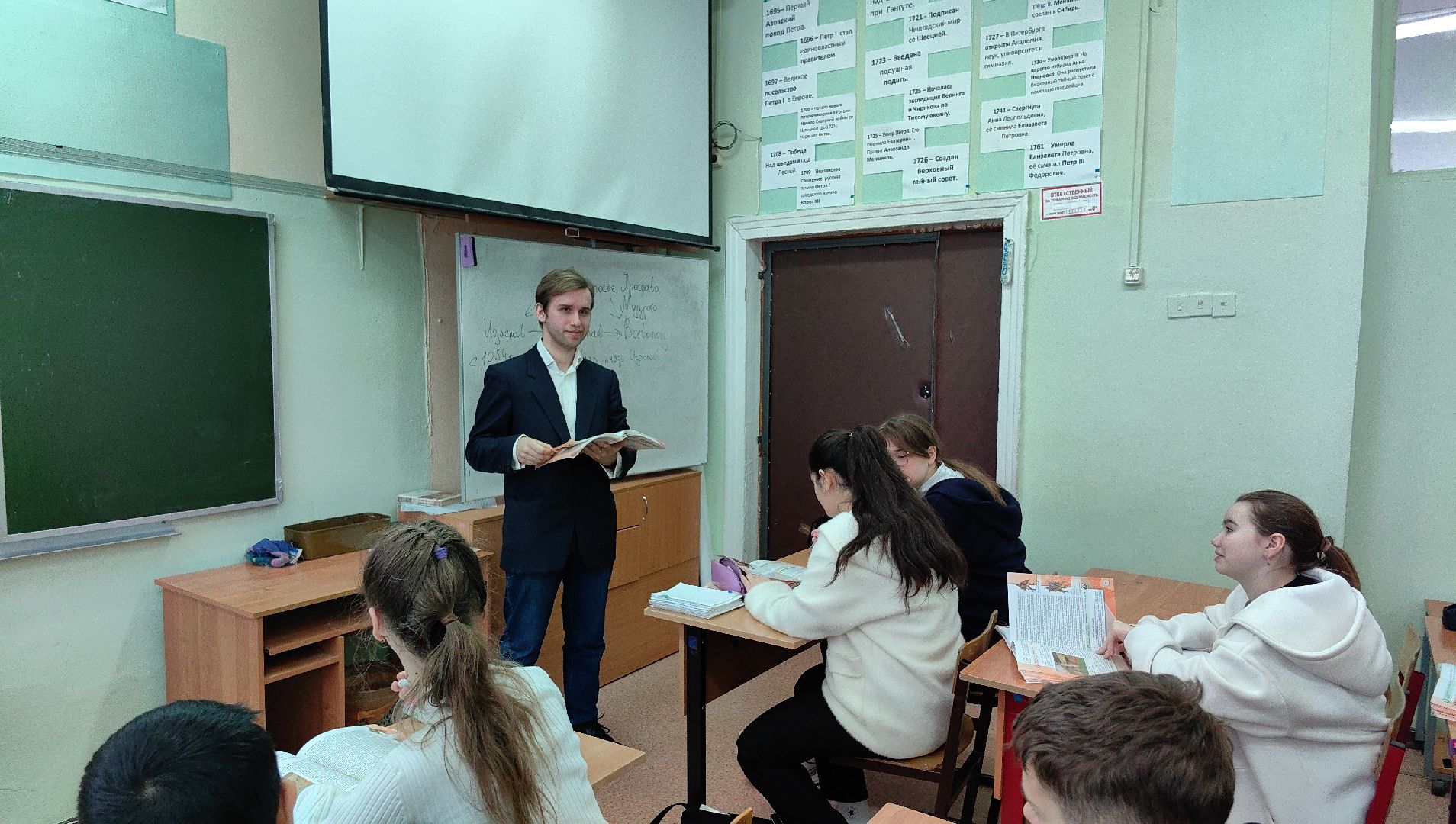 День студента, учитель, педагог, призвание,