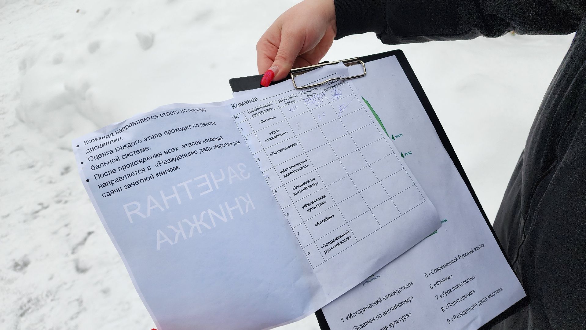 ступино, день студента, молодёжь подмосковья,