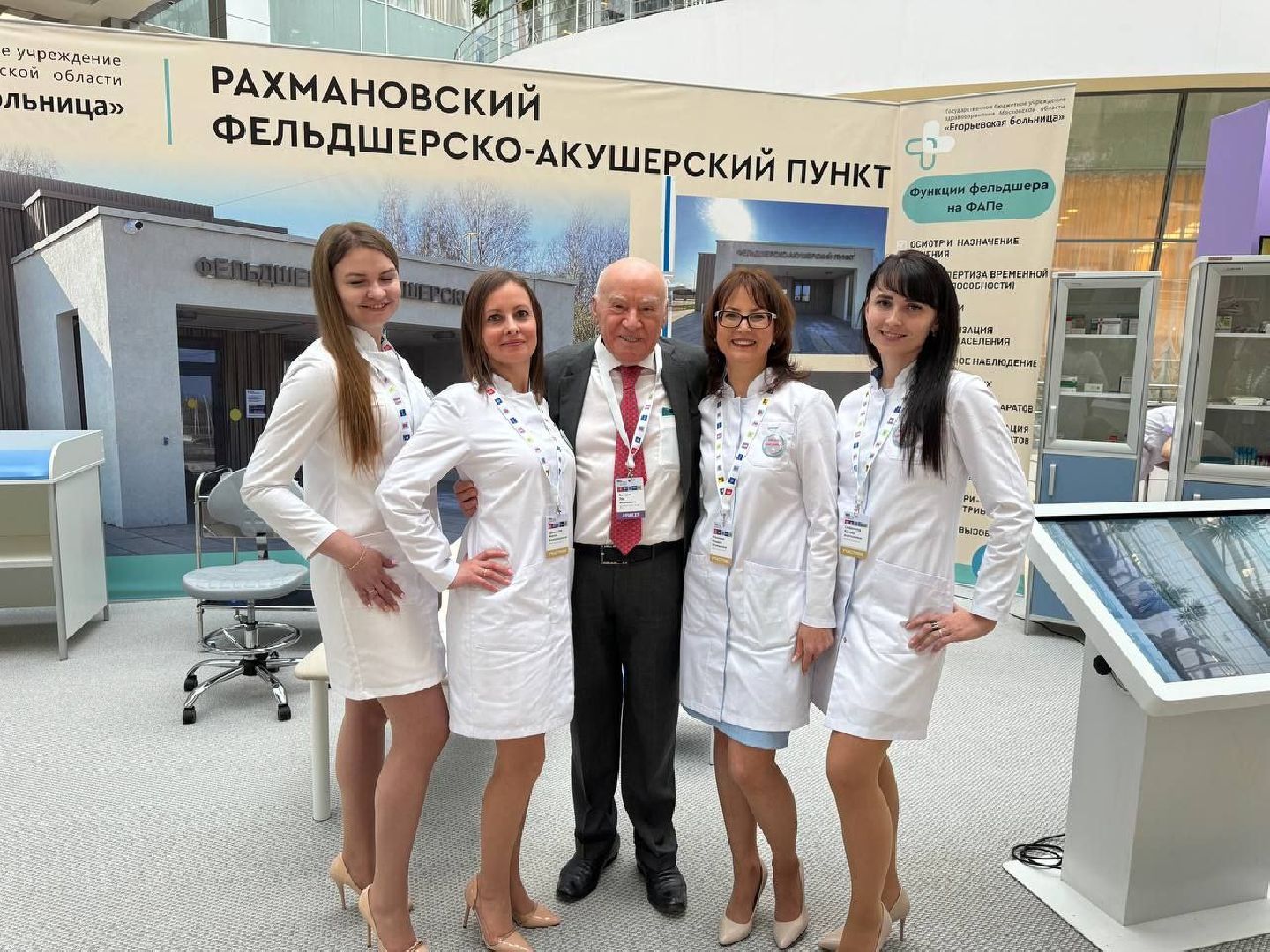 мы рядом, медицина, международный форум, егорьевская больница, Красногорск, Егорьевск, медицина, Бокерия