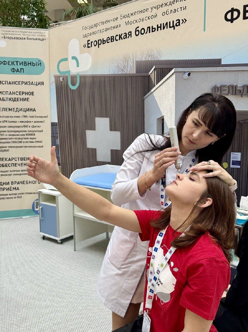 мы рядом, медицина, международный форум, егорьевская больница, Красногорск, Егорьевск, медицина, Бокерия