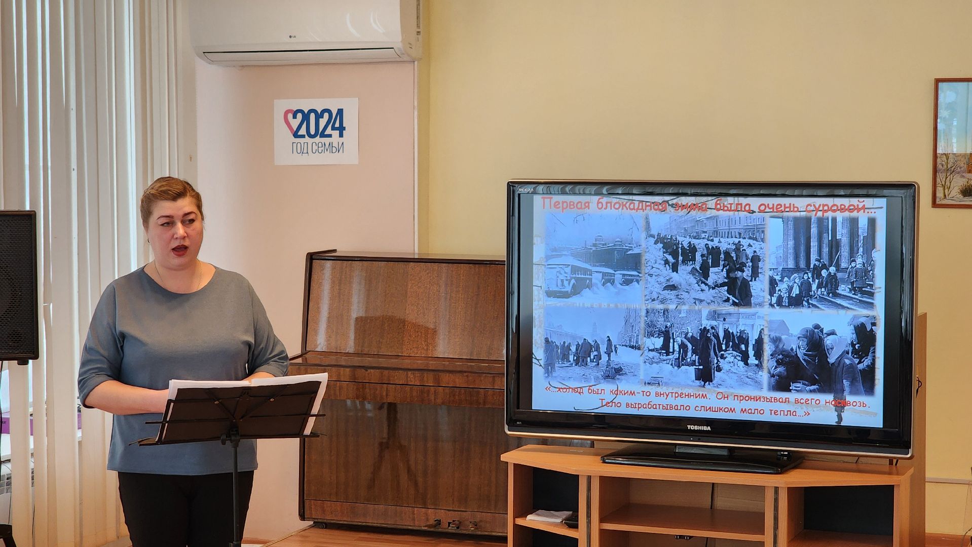 кашира, час мужества, блокада ленинграда, школьники, центральная библиотека, патриотическое воспитание, ВОВ,